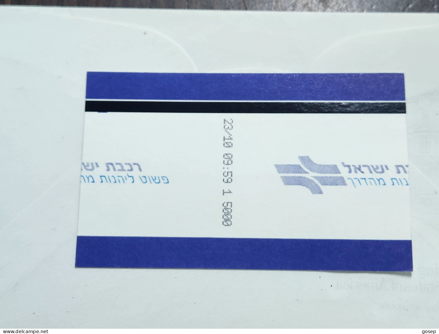 ISRAEL-Israel Railways Ltd-Tel-Aviv Center-Lod-Tel Aviv Center-(1466766)-adult-(20)-23.10.2018-(11.00₪)-good - Spoorweg