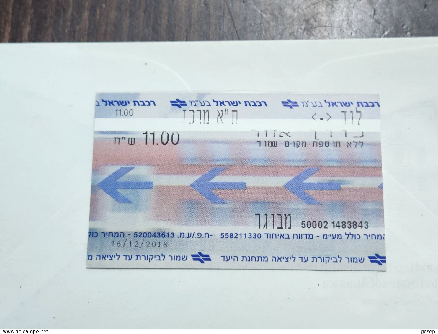 ISRAEL-Israel Railways Ltd-Tel-Aviv Center-Lod-Tel Aviv Center-(1483843)-adult-(21)-16.12.2018-(11.00₪)-good - Spoorweg