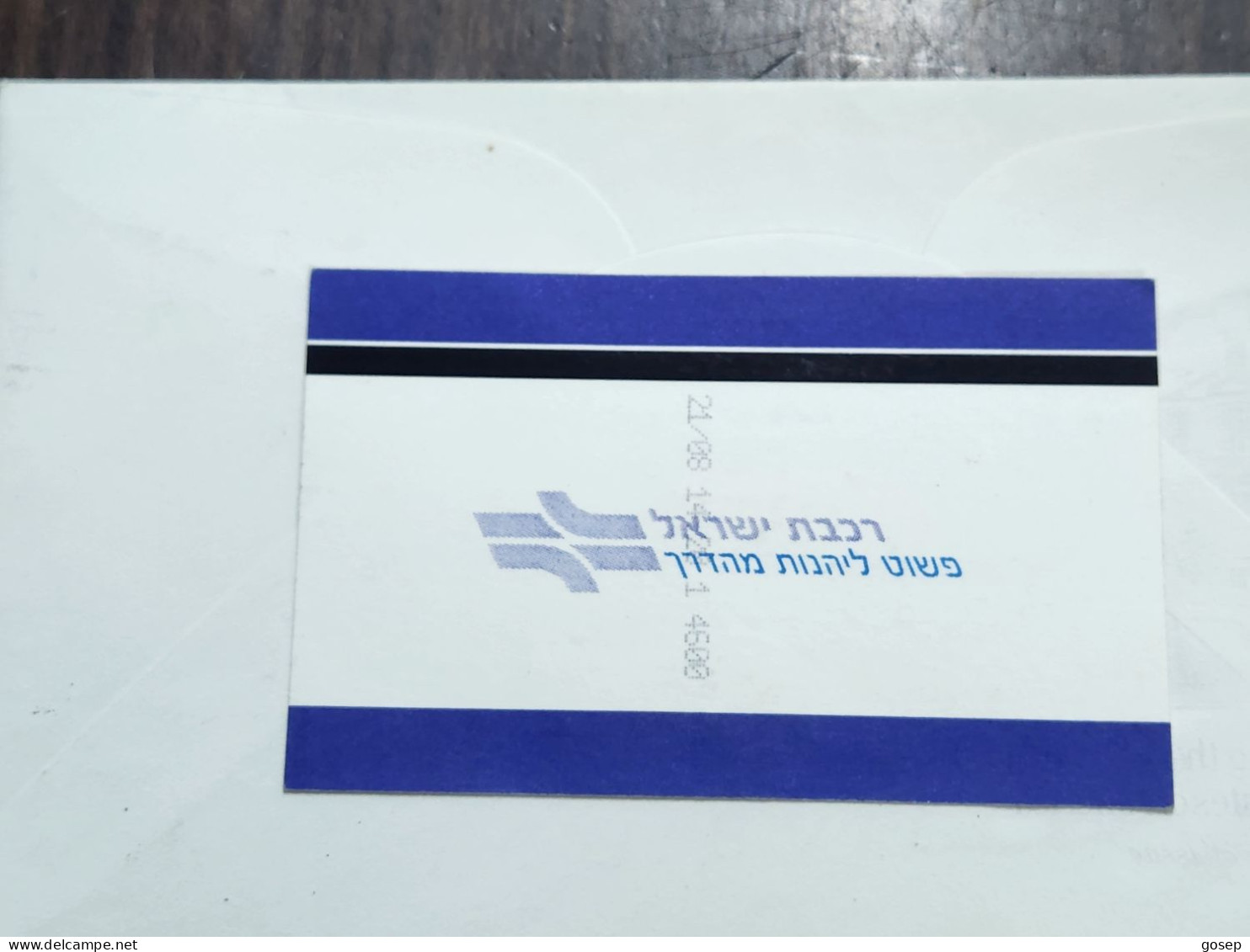 ISRAEL-Israel Railways Ltd-Tel-Aviv Center-Lod-Tel Aviv Center-(6713074)-adult-(25)-21.08.2018-(11.00₪)-good - Spoorweg