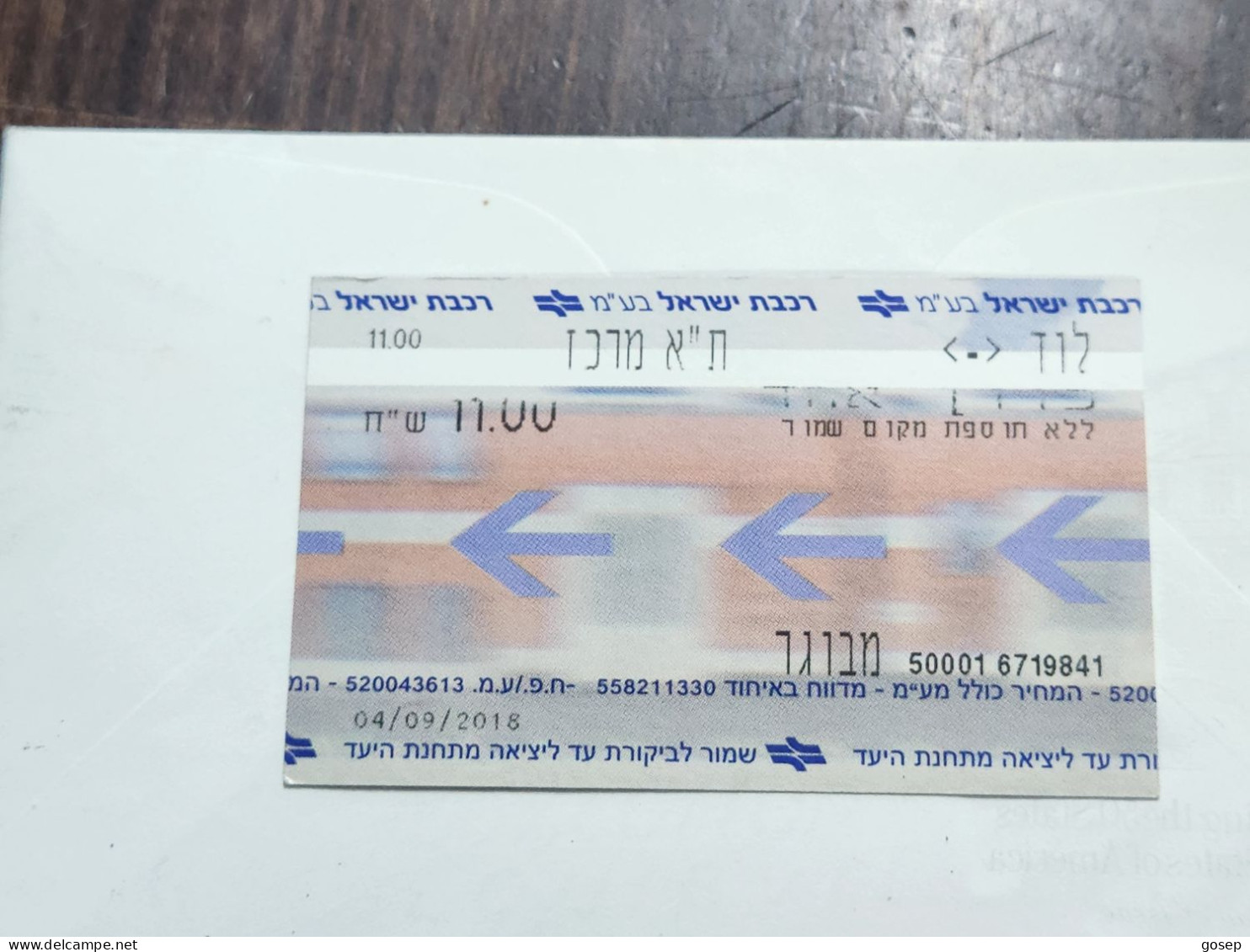 ISRAEL-Israel Railways Ltd-Tel-Aviv Center-Lod-Tel Aviv Center-(6719841)-adult-(26)-04.09.2018-(11.00₪)-good - Spoorweg