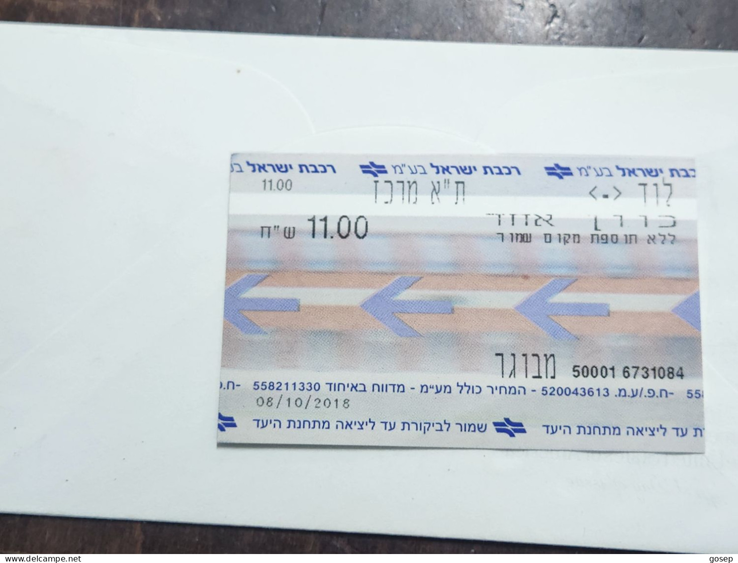 ISRAEL-Israel Railways Ltd-Tel-Aviv Center-Lod-Tel Aviv Center-(6731084)-adult-(28)-08.10.2018-(11.00₪)-good - Spoorweg