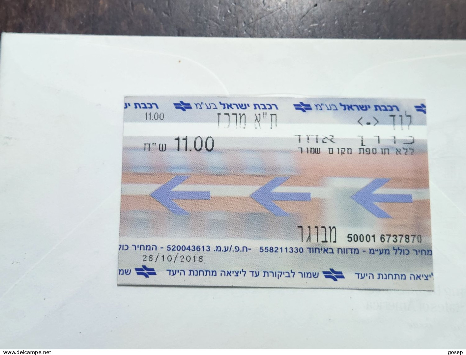 ISRAEL-Israel Railways Ltd-Tel-Aviv Center-Lod-Tel Aviv Center-(6737870)-adult-(29)-28.10.2018-(11.00₪)-good - Spoorweg