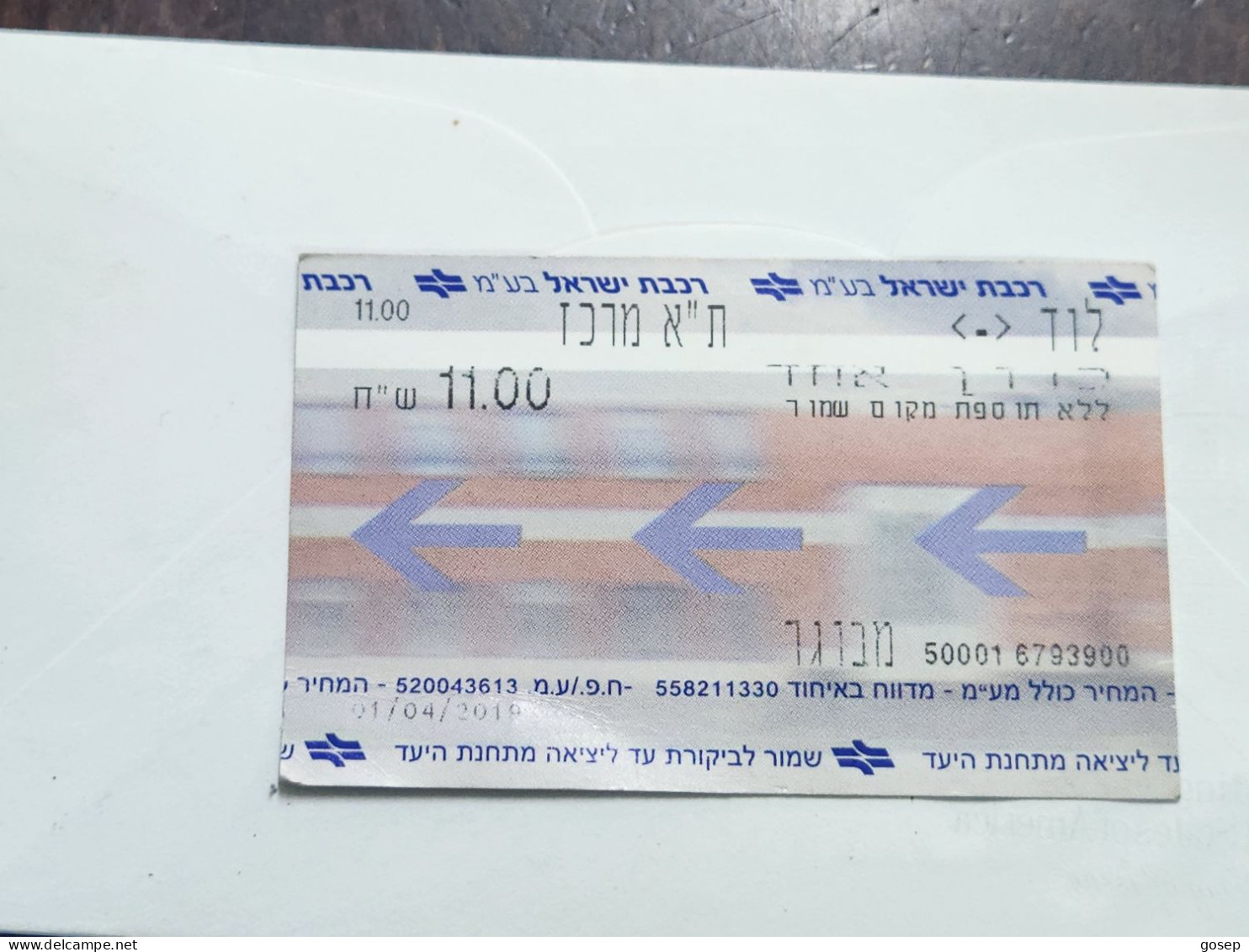 ISRAEL-Israel Railways Ltd-Tel-Aviv Center-Lod-Tel Aviv Center-(6793900)-adult-(30)-01.04.2019-(11.00₪)-good - Spoorweg