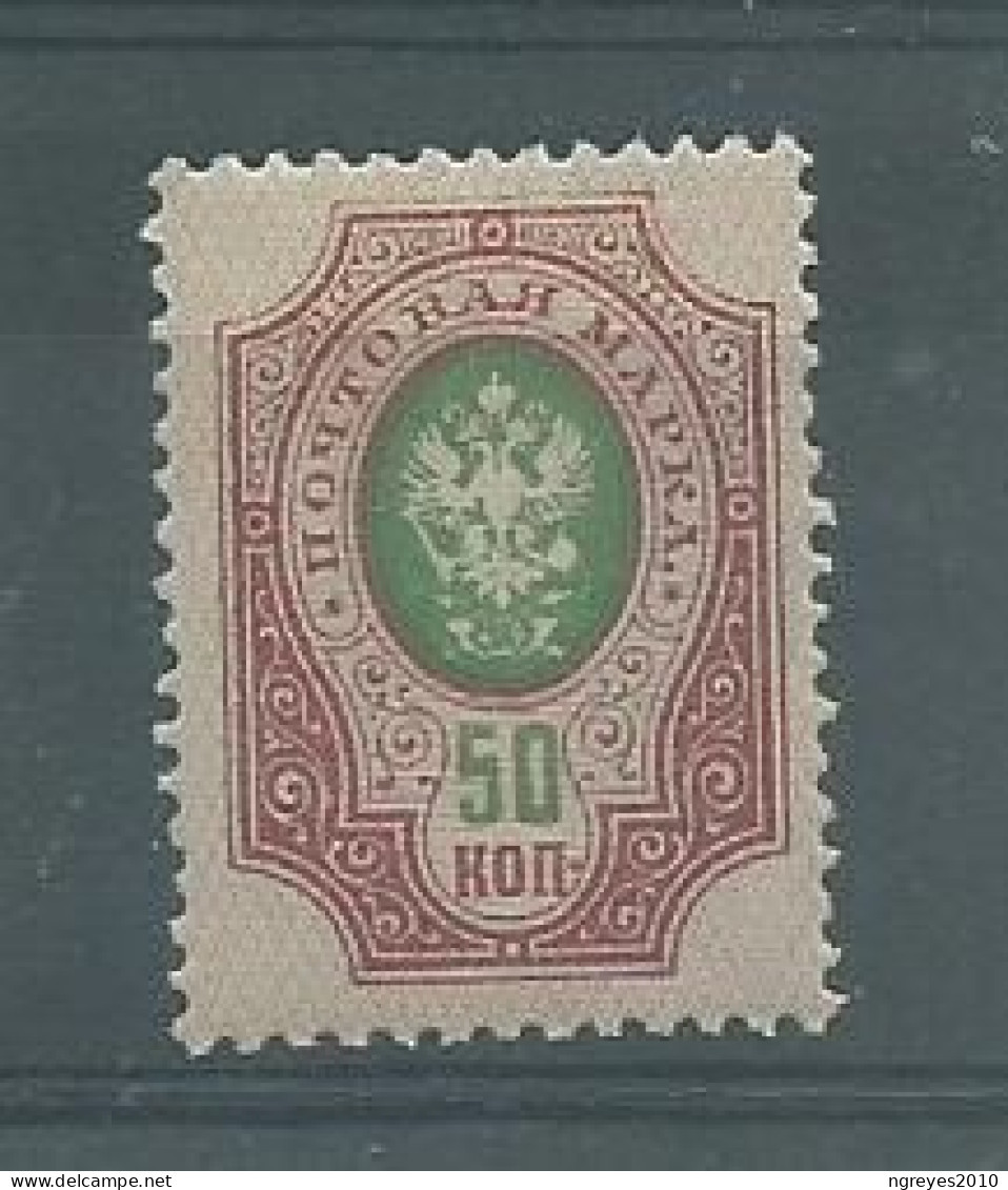 220043758  RUSIA.  YVERT  Nº  73  */MH - Neufs