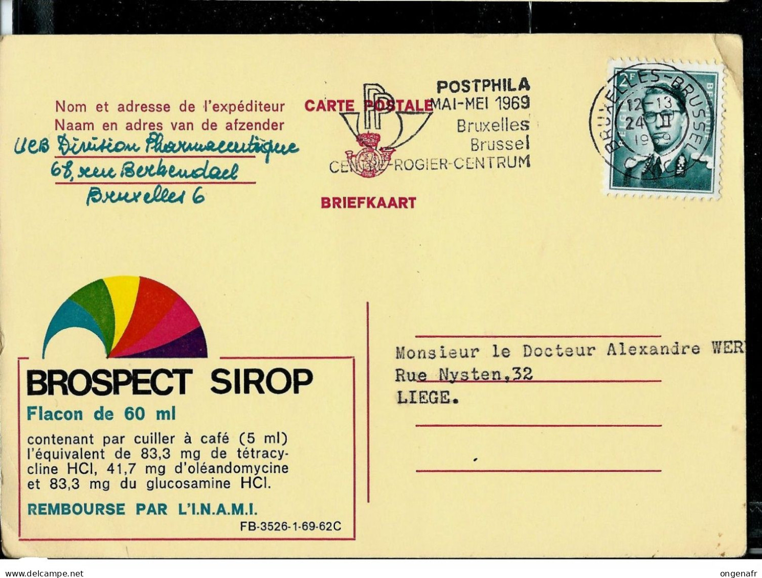 Fausse Publibel ( BROSPECT SIROP - Remboursé Par L'I.N.A.M.I. ) Obl. BXL 1968 - Variedades/Curiosidades