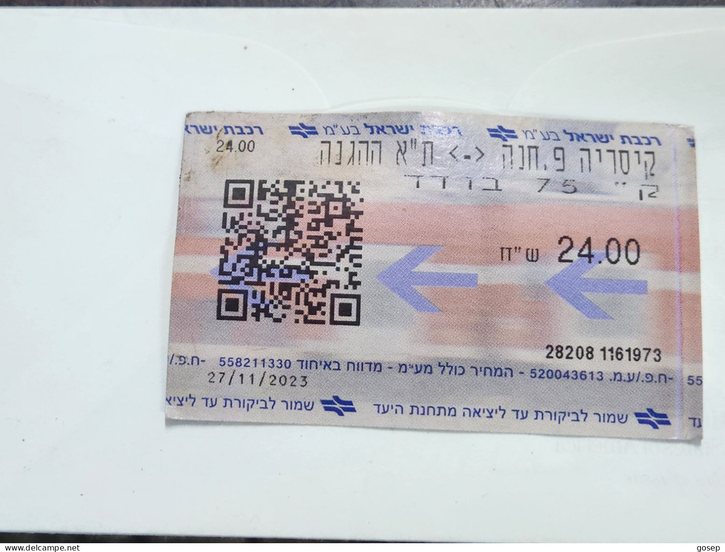 ISRAEL-Israel Railways Ltd-Caesarea/Parads Hana-Tel Aviv Defense K. 75 Single-(1161973)-(37)-27.11.2013-(24.00₪)-good - Spoorweg