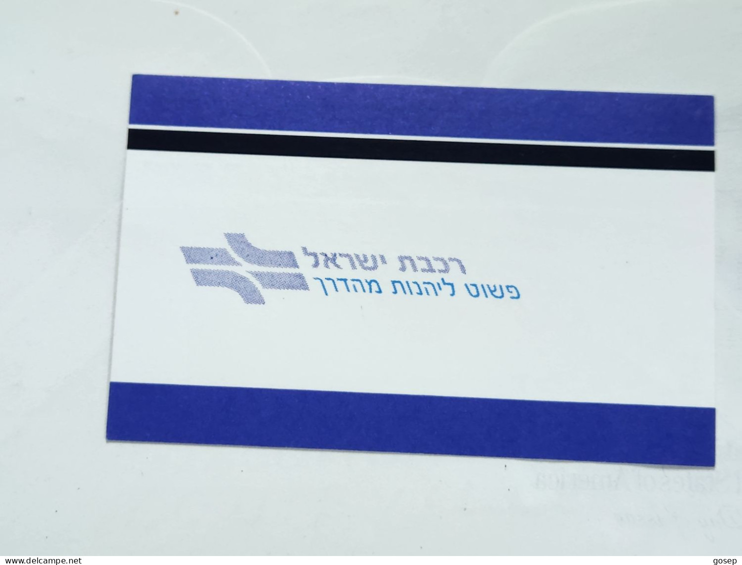 ISRAEL-Israel Railways Ltd-Gush Dan + North-(000596781)-(38)-07.07.2019-(13.00₪)-good - Spoorweg