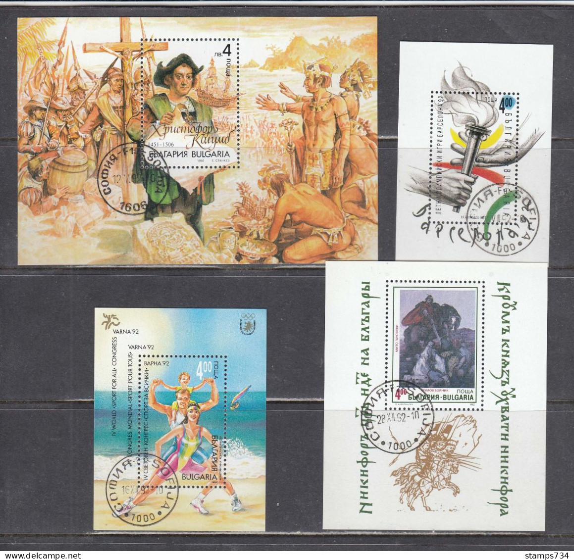 Bulgaria 1992 - Full Year Used (O), 74 Stamps + 4 S/sh (2 Scan) - Années Complètes