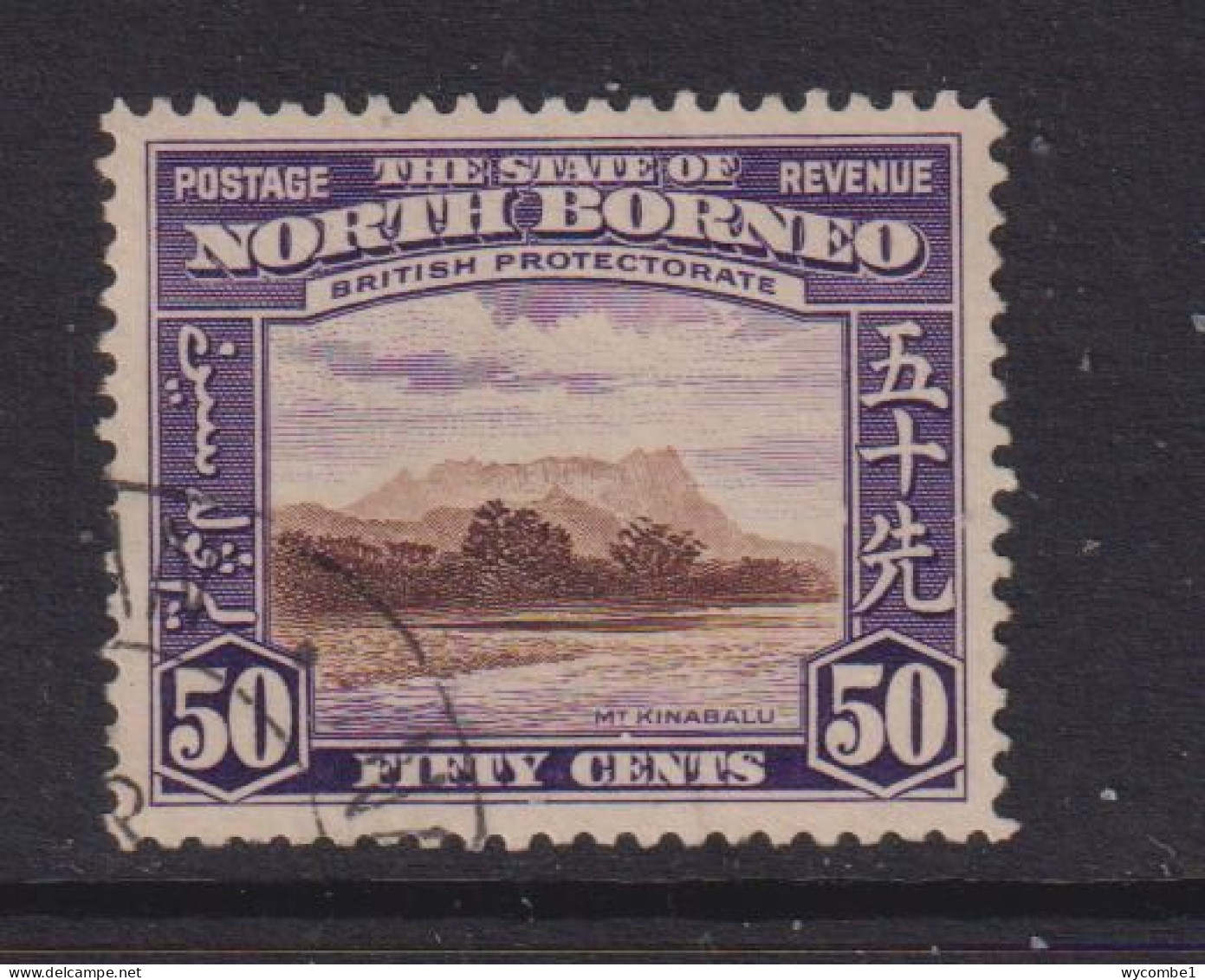 NORTH BORNEO   - 1939 Pictorial Definitive 50c Used As Scan - Noord Borneo (...-1963)