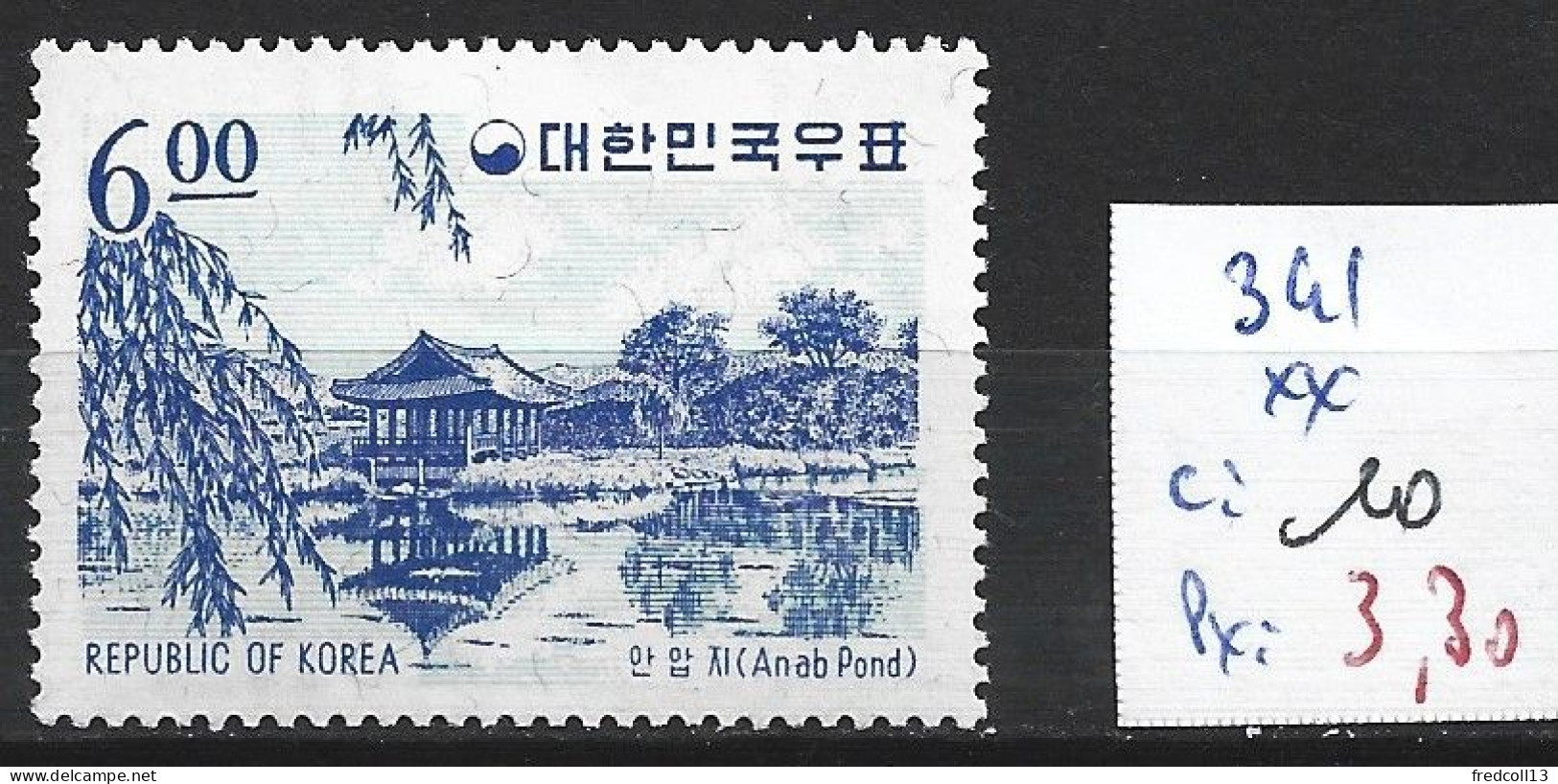 COREE DU SUD 341 ** Côte 10 € - Corée Du Sud