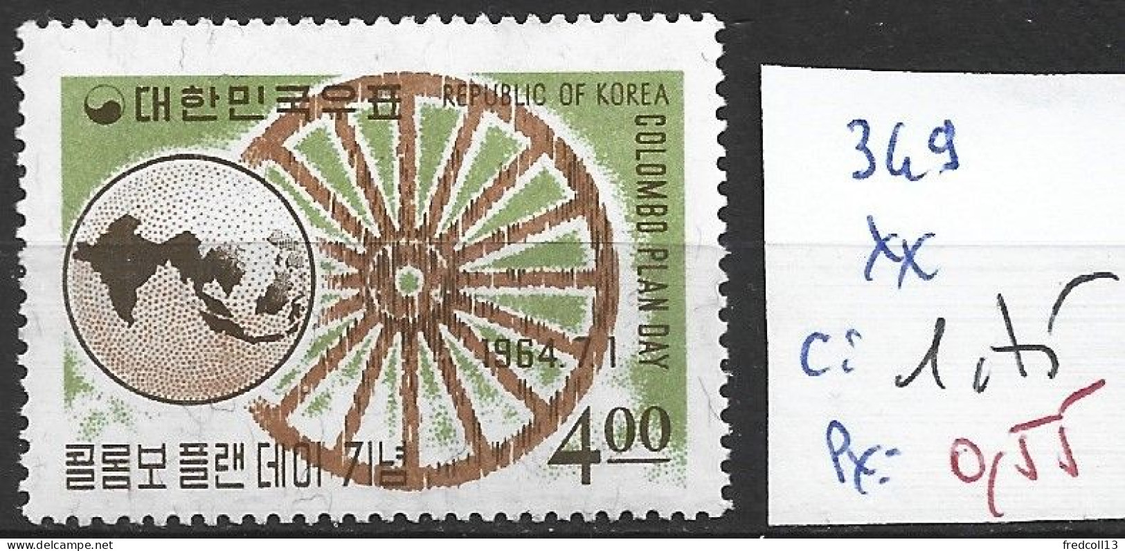 COREE DU SUD 349 ** Côte 1.75 € - Corée Du Sud