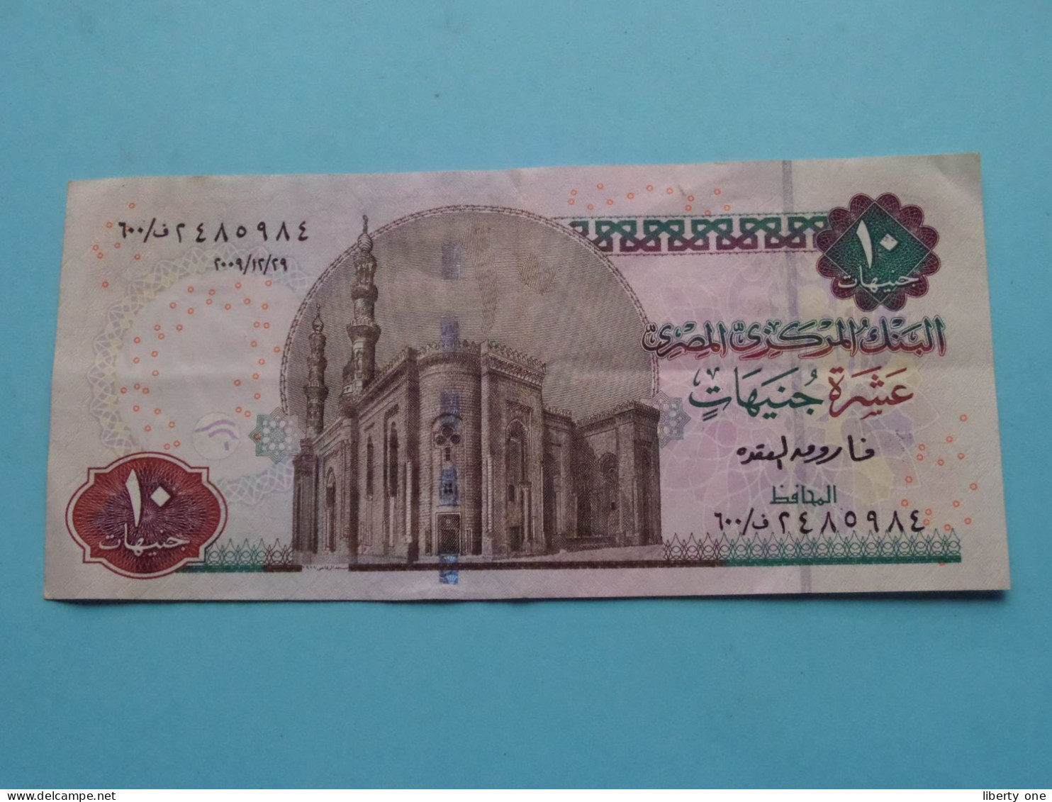 Ten ( 10 ) Pounds ( See / Voir Scans ) EGYPT ( Circulated ) ! - Aegypten