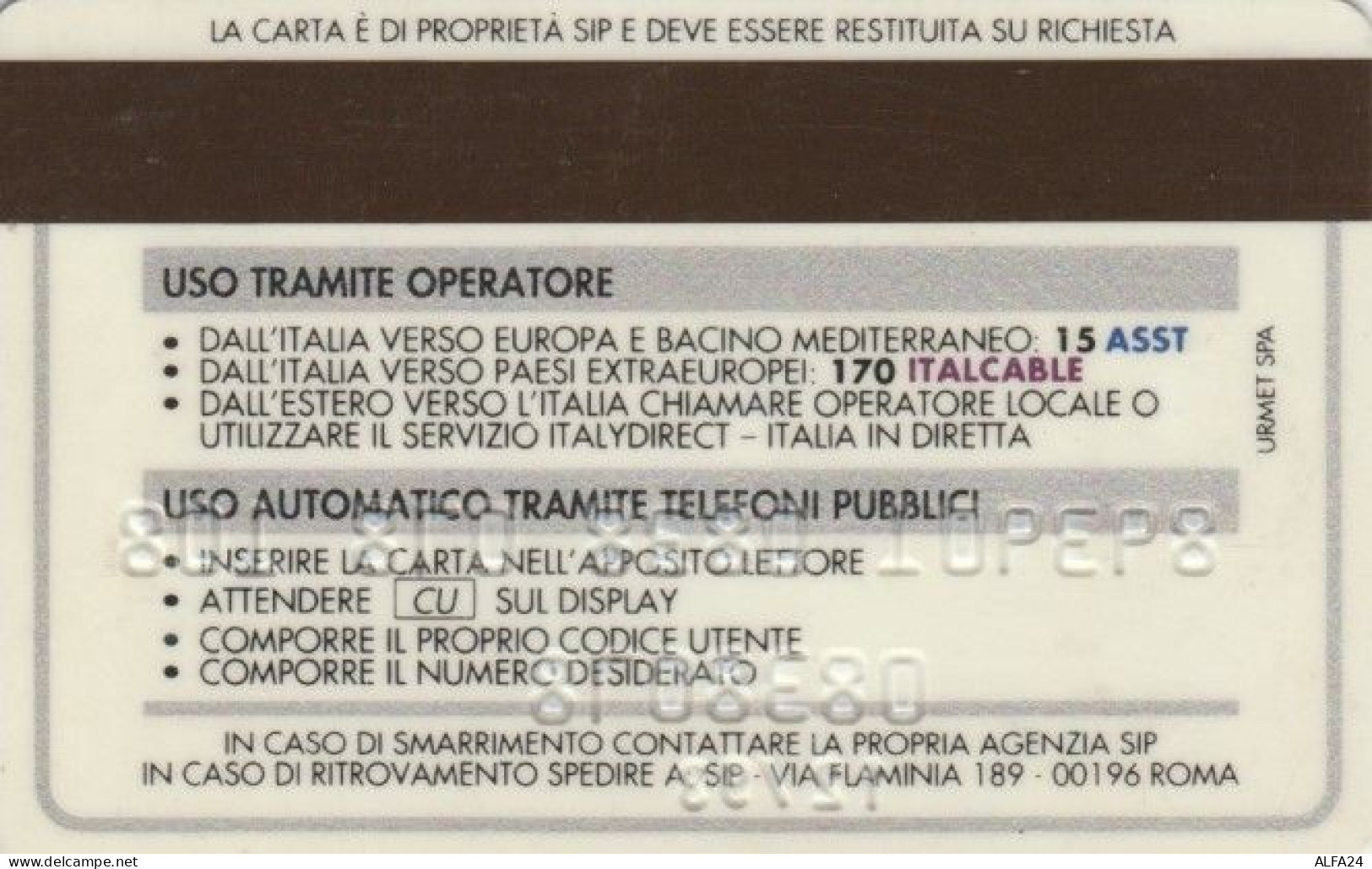 CARTA DI CREDITO TELEFONICA 12/93 (PY1653 - Usi Speciali