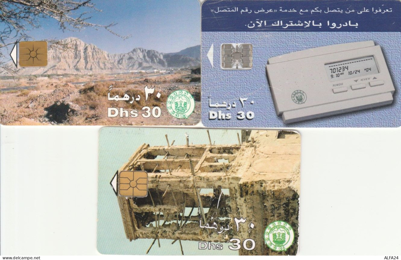 LOT 3 PHONE CARDS EMIRATI ARABI (PY2270 - Emirats Arabes Unis