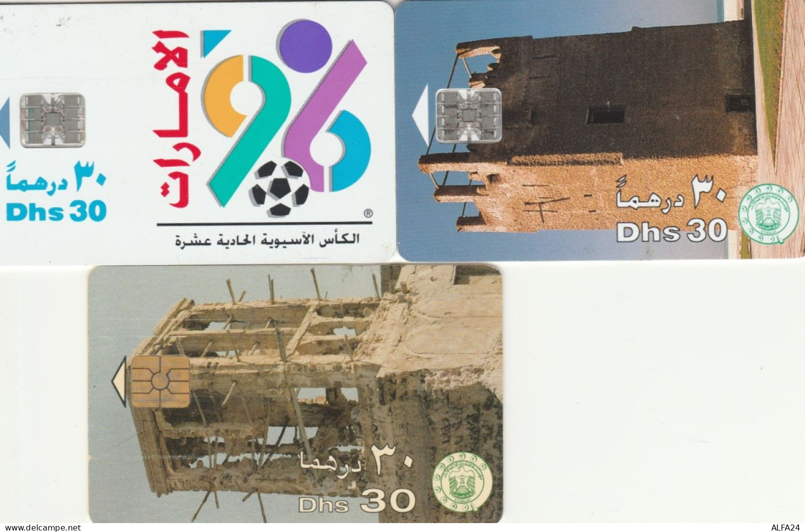 LOT 3 PHONE CARDS EMIRATI ARABI (PY2263 - Emirats Arabes Unis