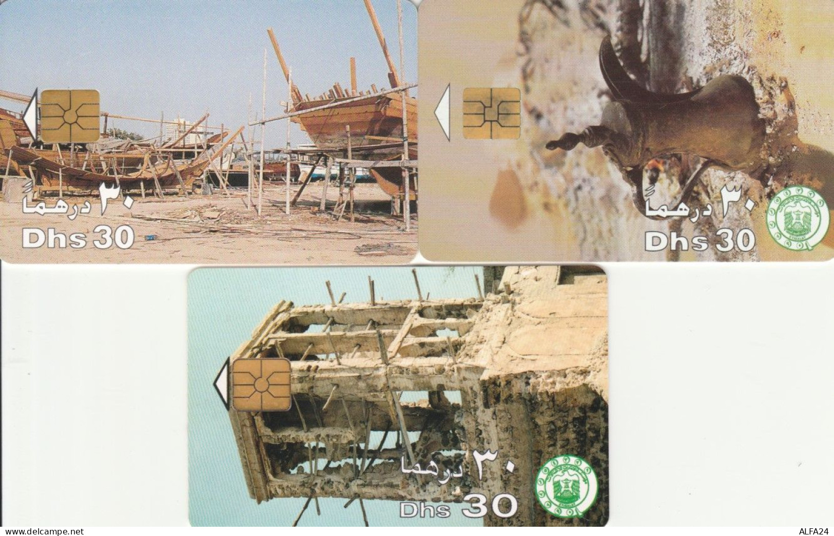 LOT 3 PHONE CARDS EMIRATI ARABI (PY2262 - Emirats Arabes Unis