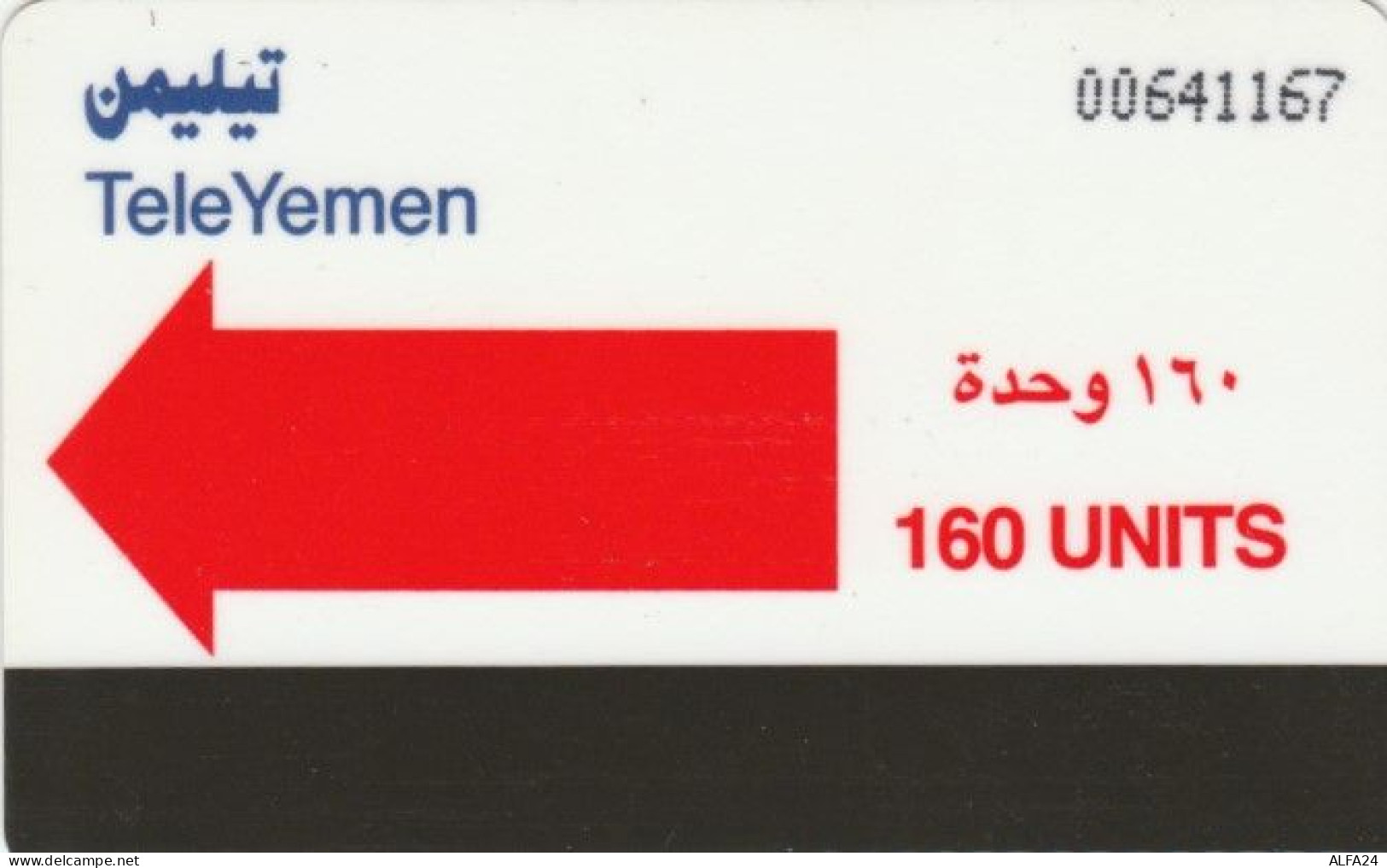 PHONE CARD YEMEN (PY1684 - Yémen