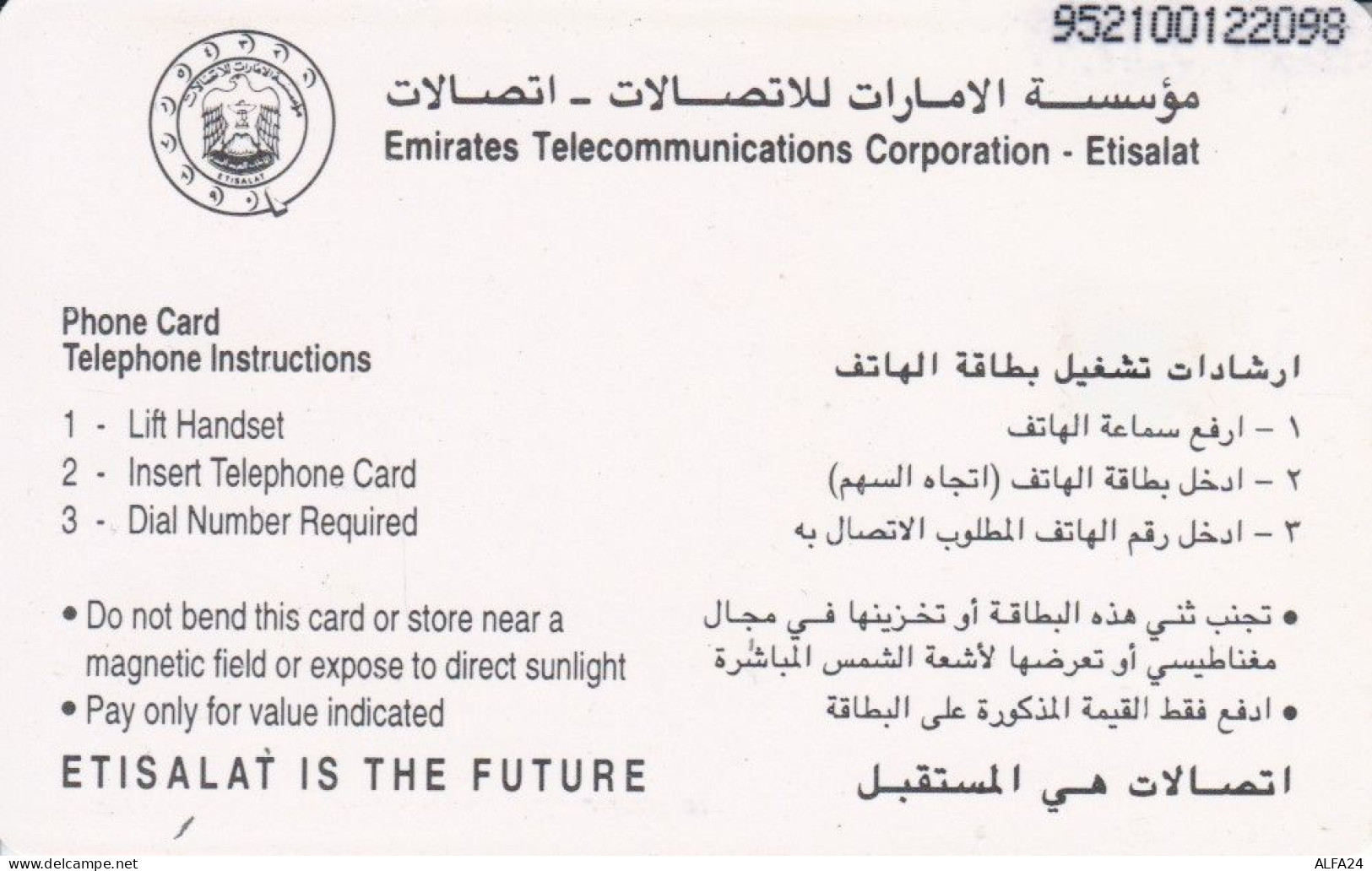 PHONE CARD EMIRATI ARABI (PY2519 - Emirats Arabes Unis