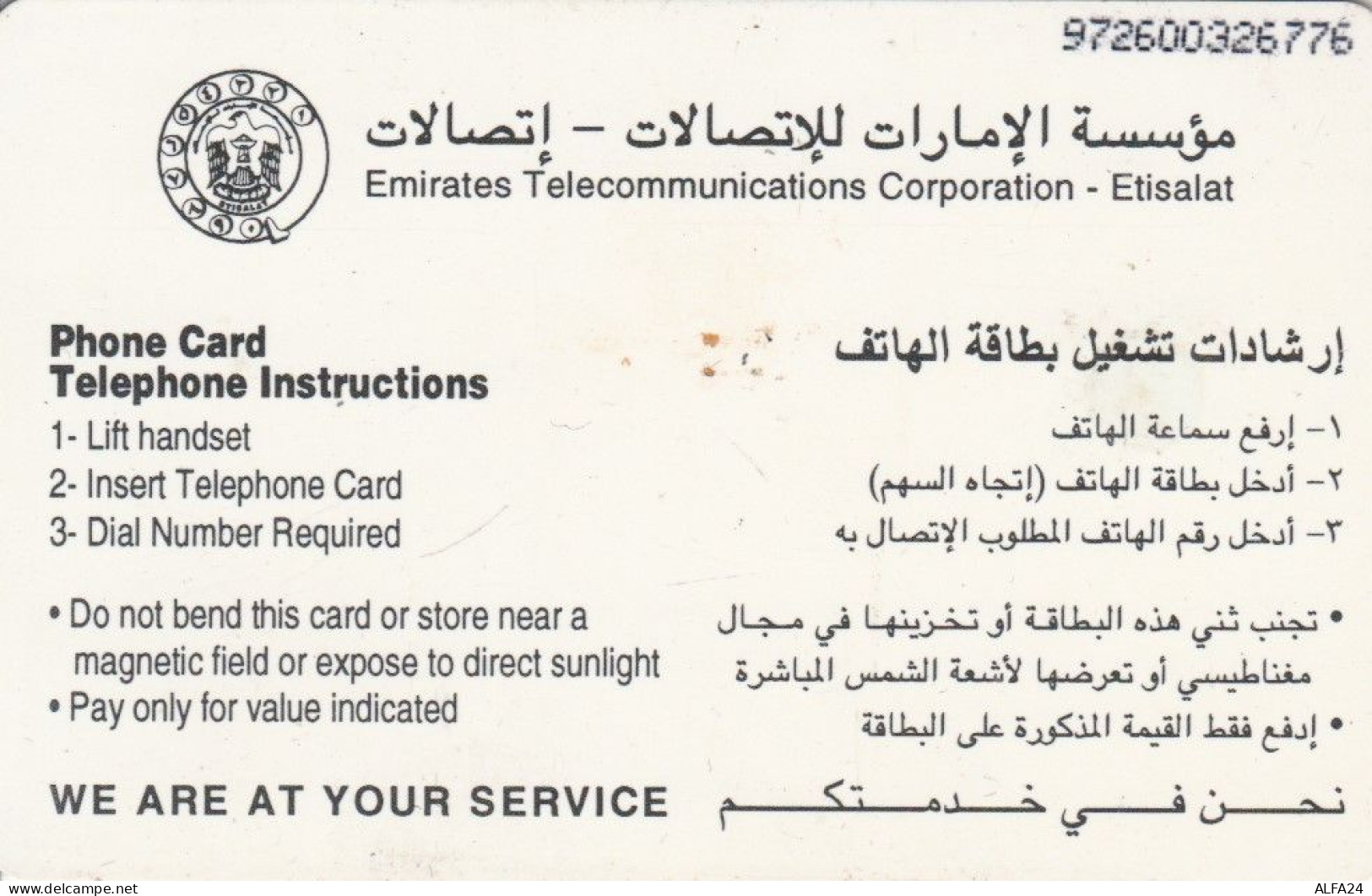 PHONE CARD EMIRATI ARABI (PY2521 - Emirats Arabes Unis