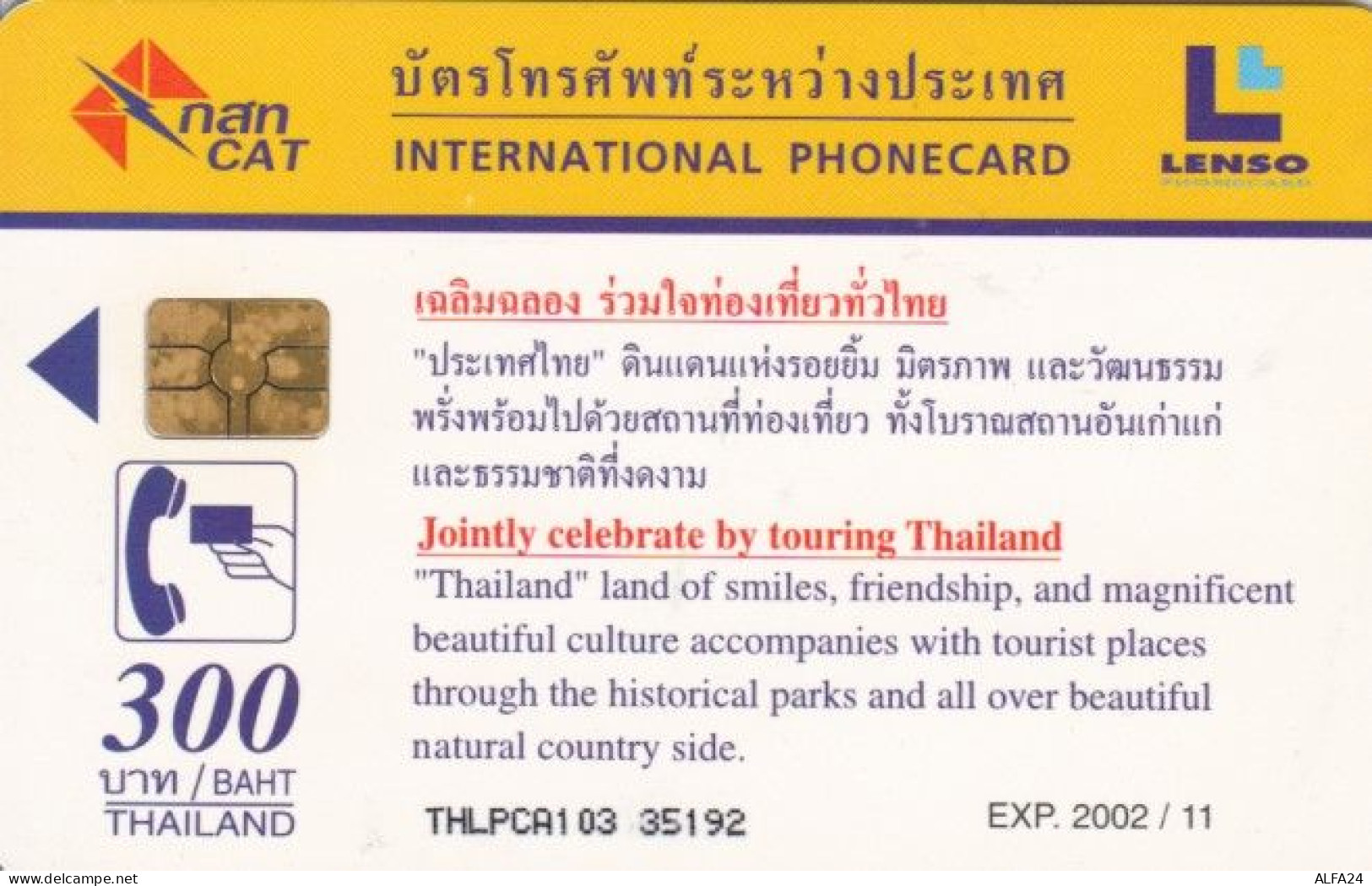 PHONE CARD THAINLANDIA (PY1879 - Thaïlande