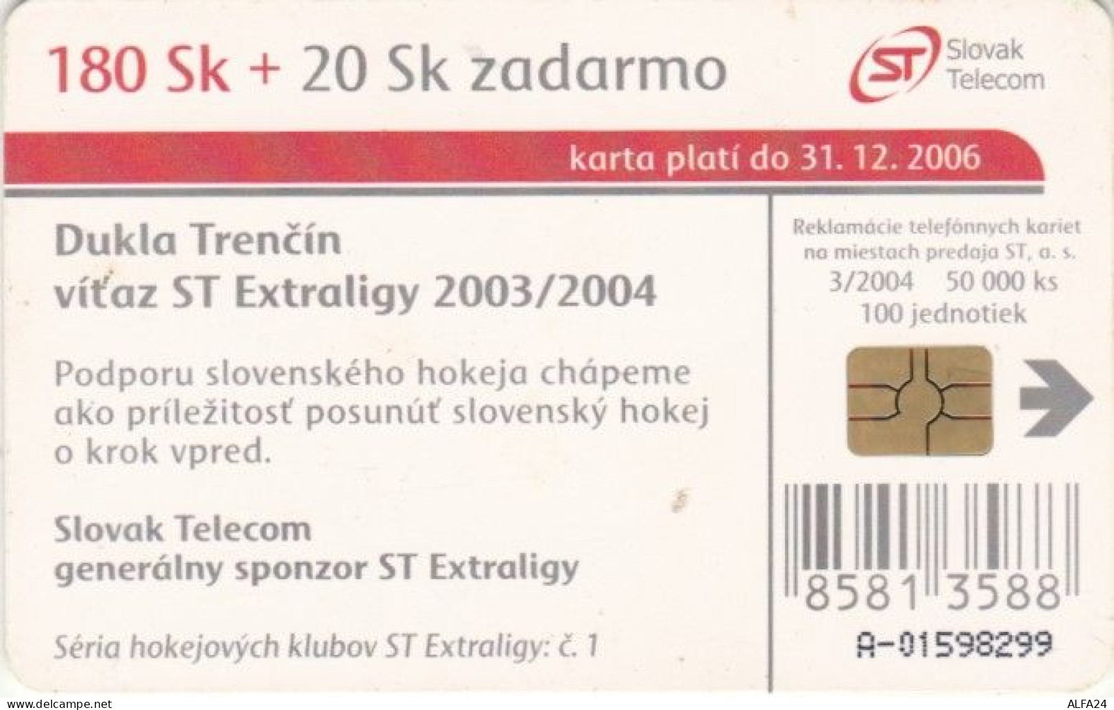 PHONE CARD SLOVACCHIA (PY2385 - Slovakia