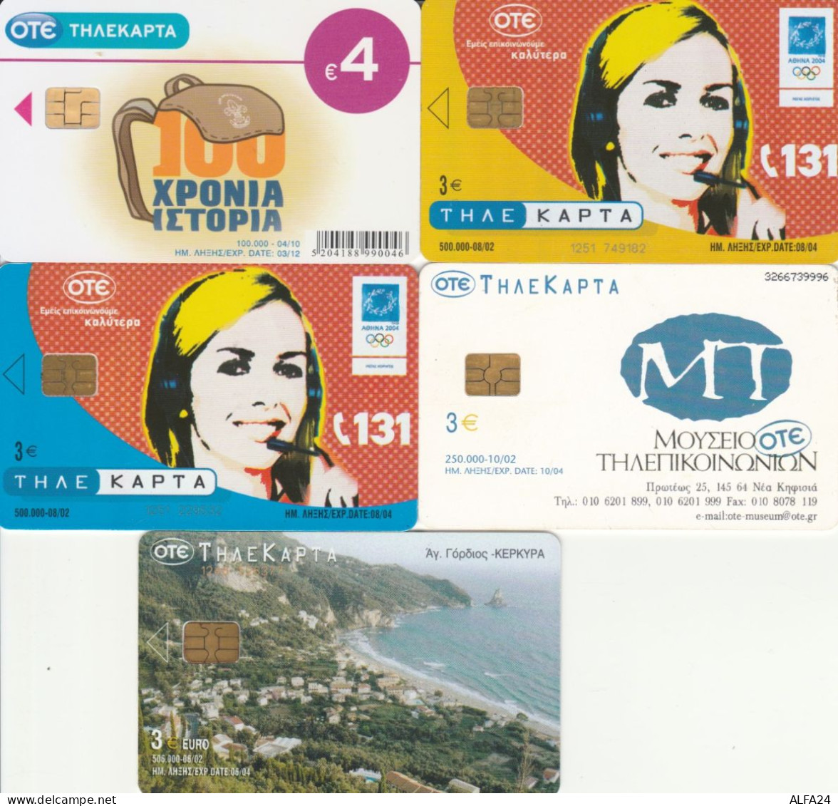 LOT 5 PHONE CARDS GRECIA (PY2061 - Griechenland