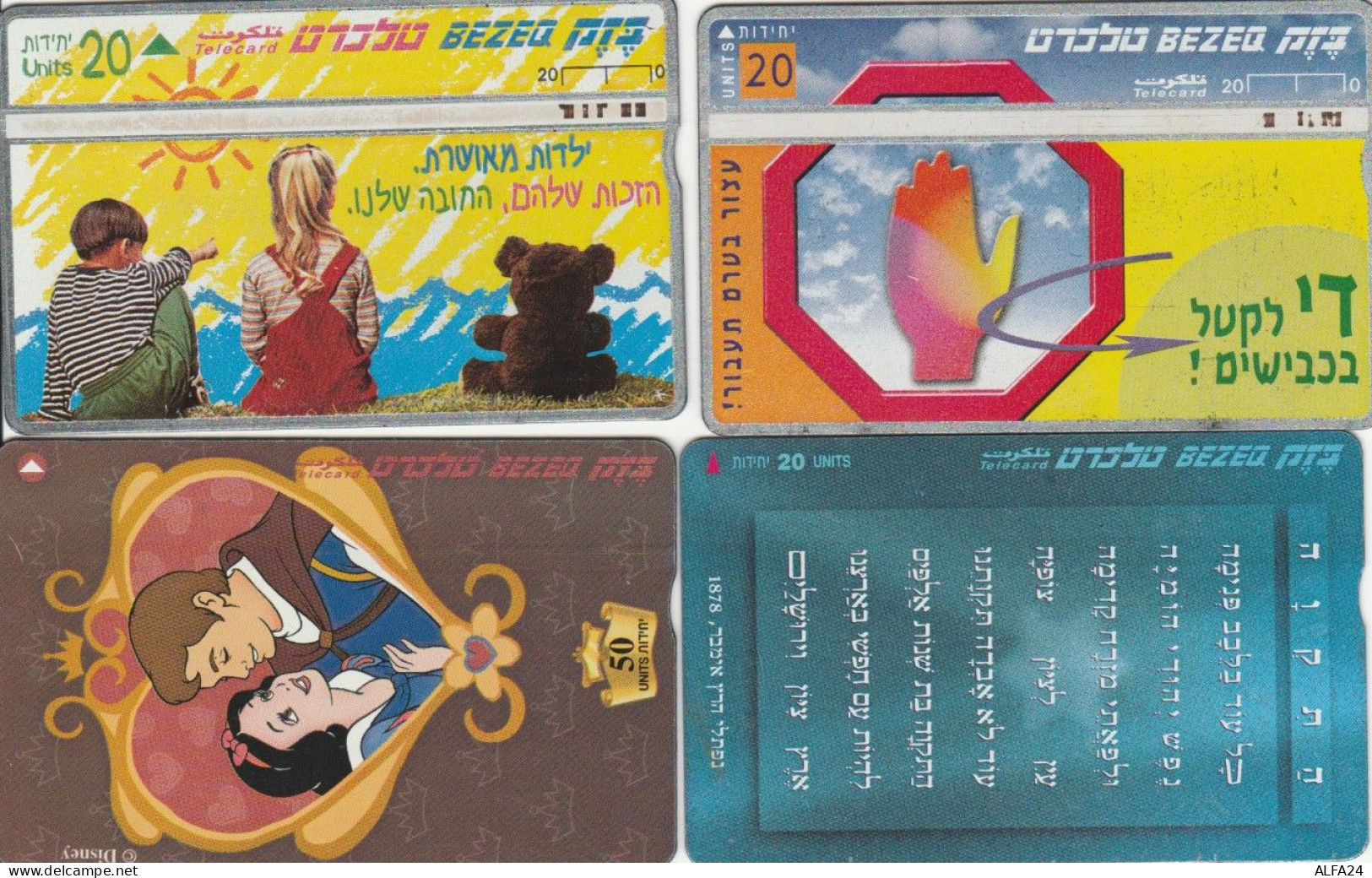 LOT 4 PHONE CARDS ISRAELE (PY2055 - Israël