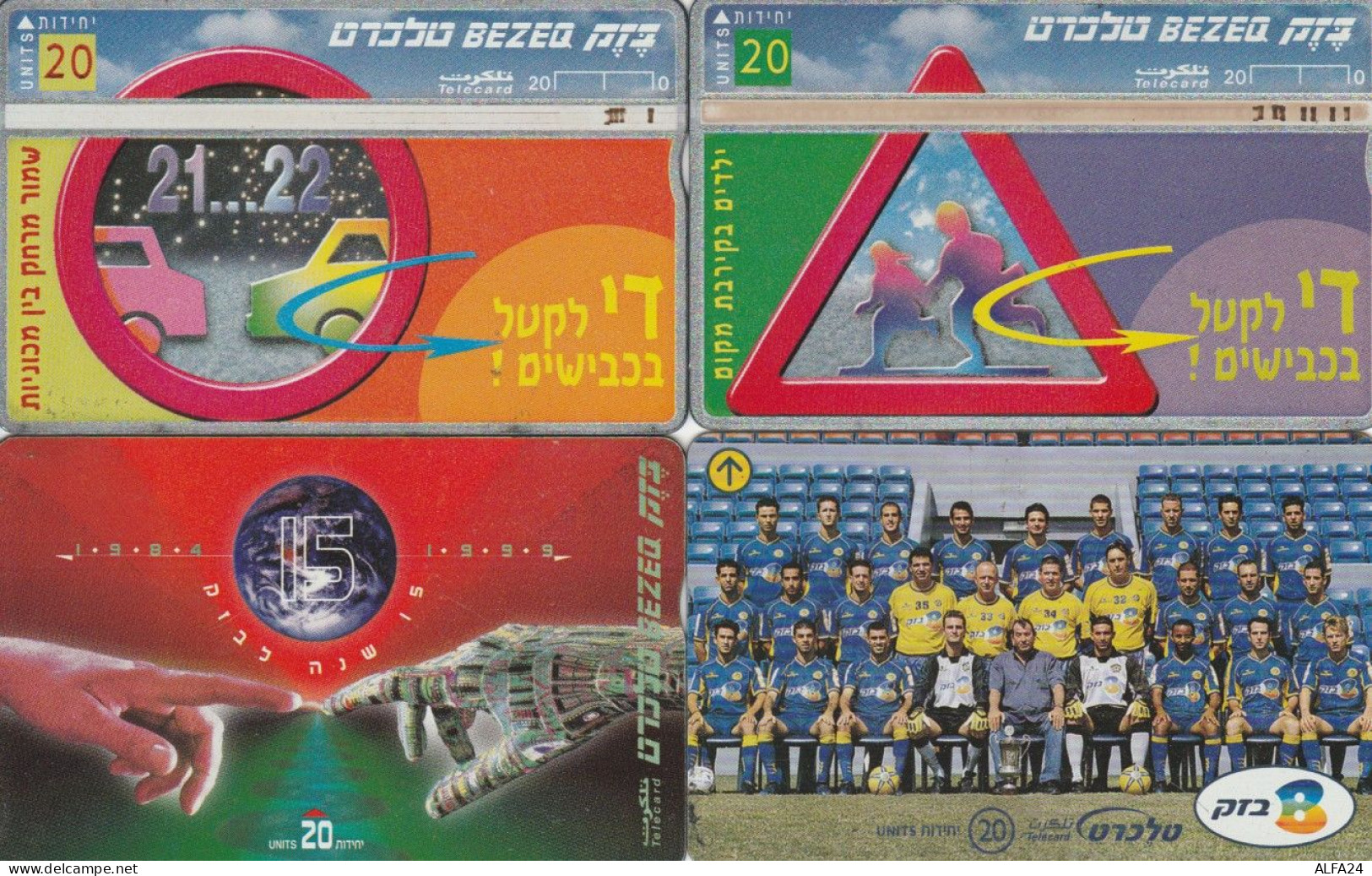 LOT 4 PHONE CARDS ISRAELE (PY2052 - Israel