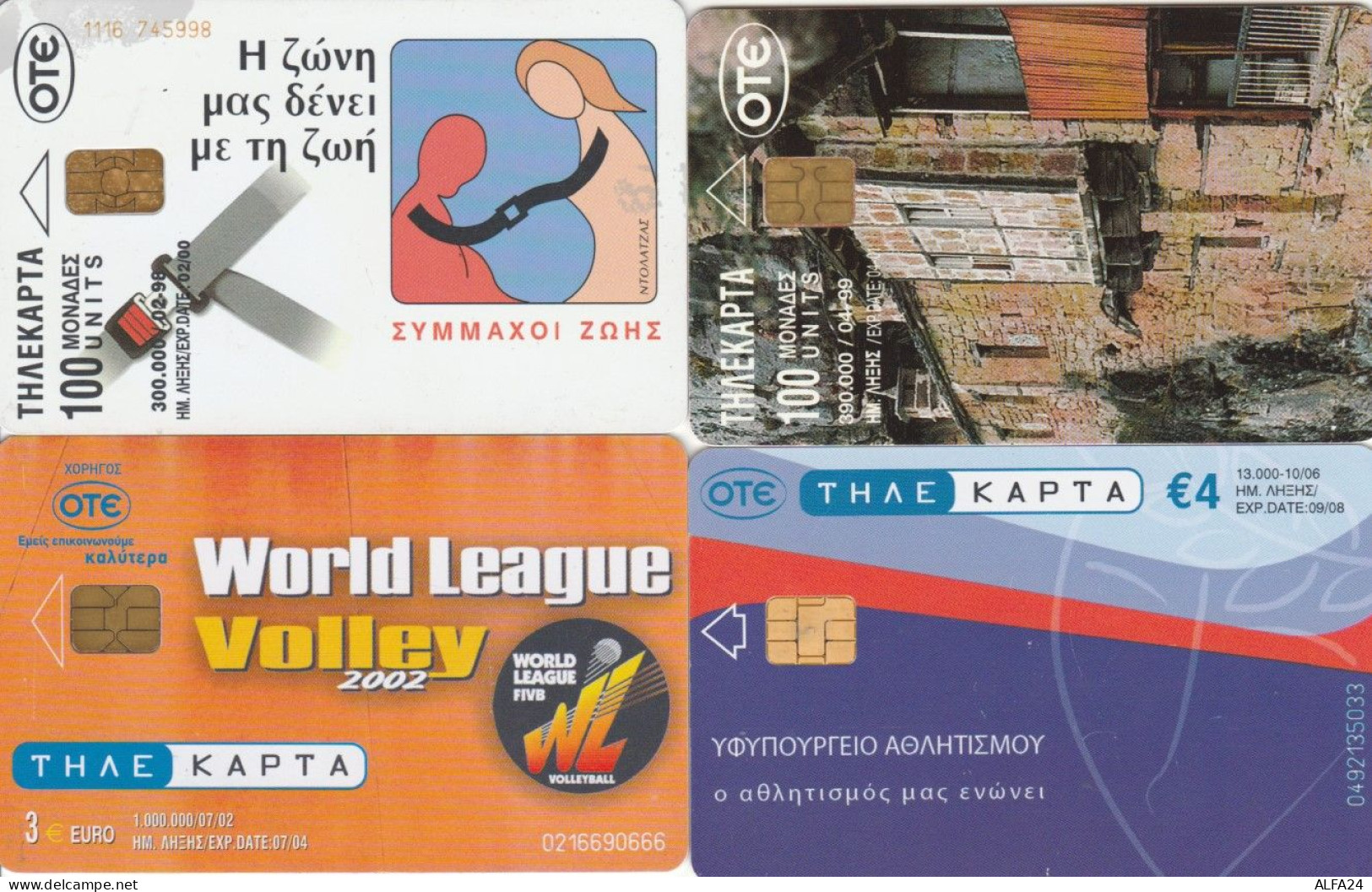 LOT 4 PHONE CARDS GRECIA (PY2066 - Griechenland