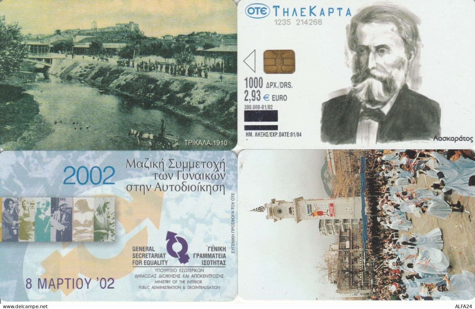 LOT 4 PHONE CARDS GRECIA (PY2064 - Griechenland