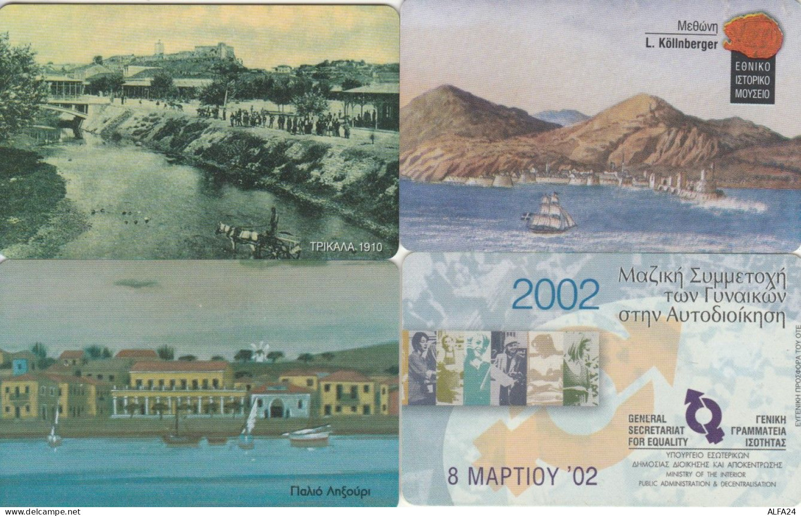 LOT 4 PHONE CARDS GRECIA (PY2063 - Griechenland