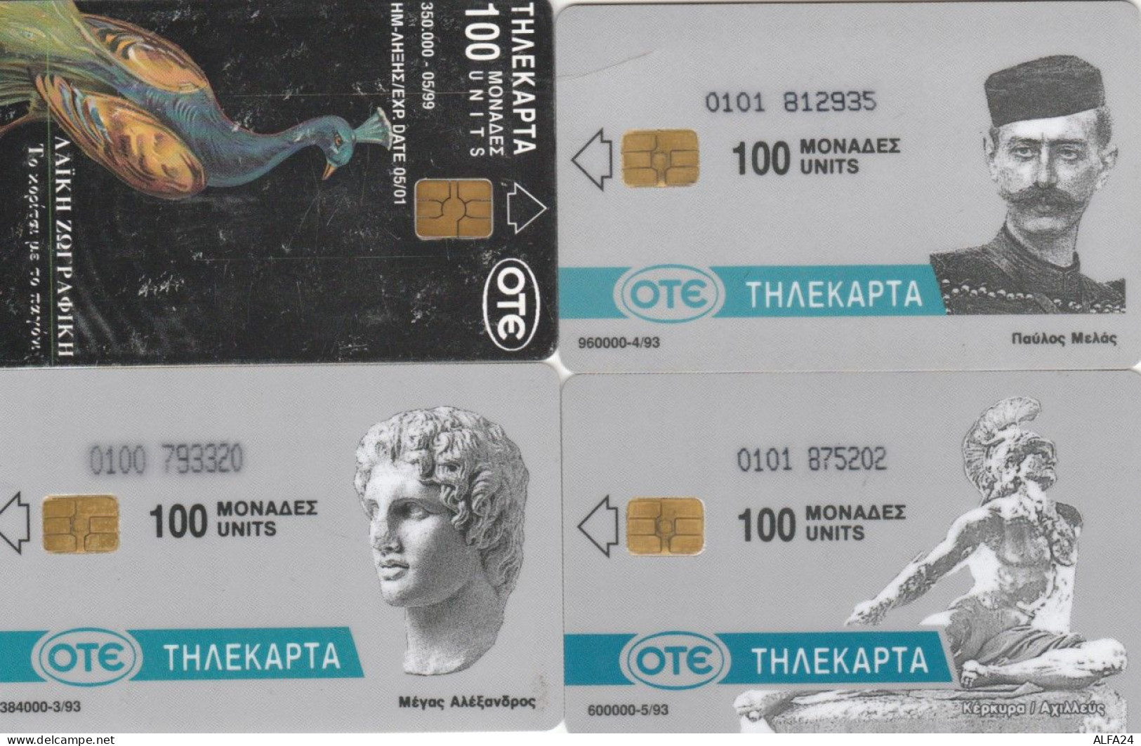 LOT 4 PHONE CARDS GRECIA (PY2297 - Griechenland