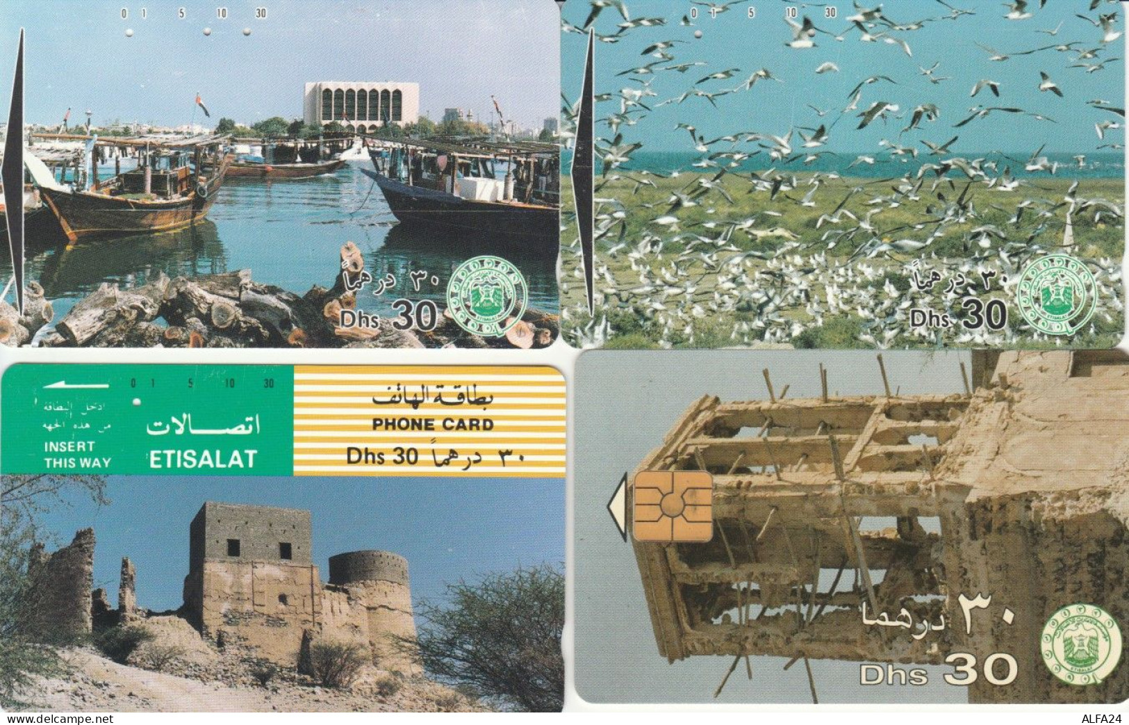 LOT 4 PHONE CARDS EMIRATI ARABI (PY2259 - Emirats Arabes Unis