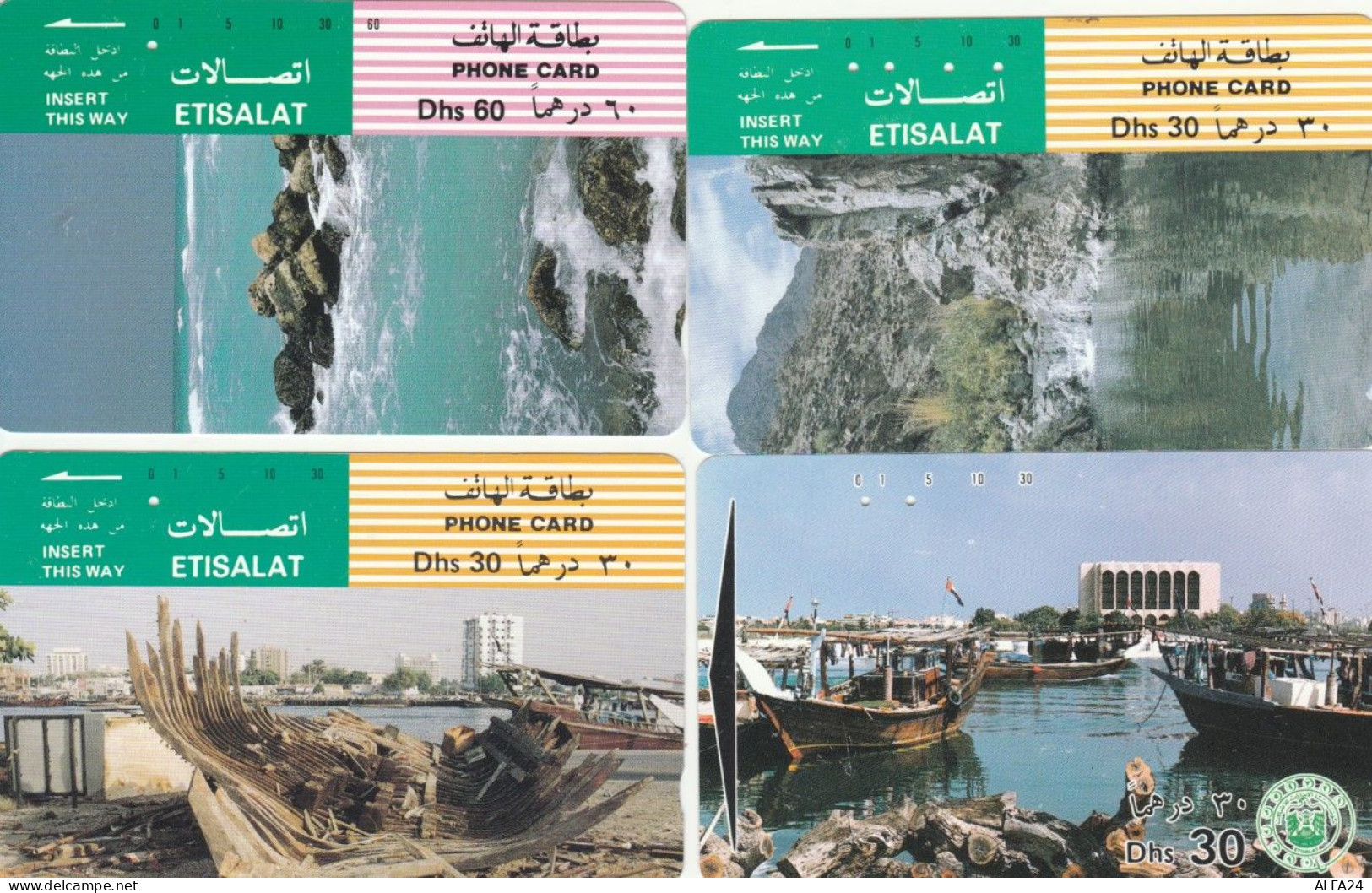 LOT 4 PHONE CARDS EMIRATI ARABI (PY2256 - Emirats Arabes Unis