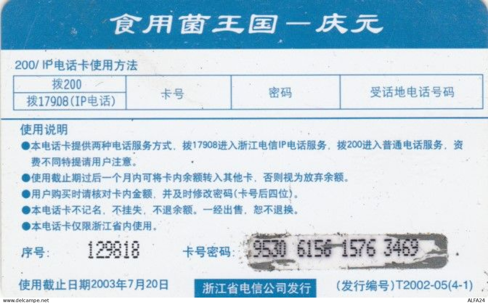 PREPAID PHONE CARD CINA (PY306 - China