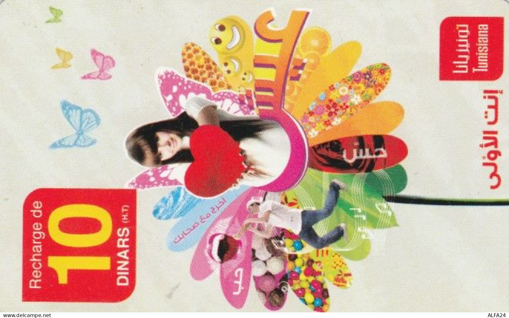 PREPAID PHONE CARD TUNISIA (PY272 - Tunisia