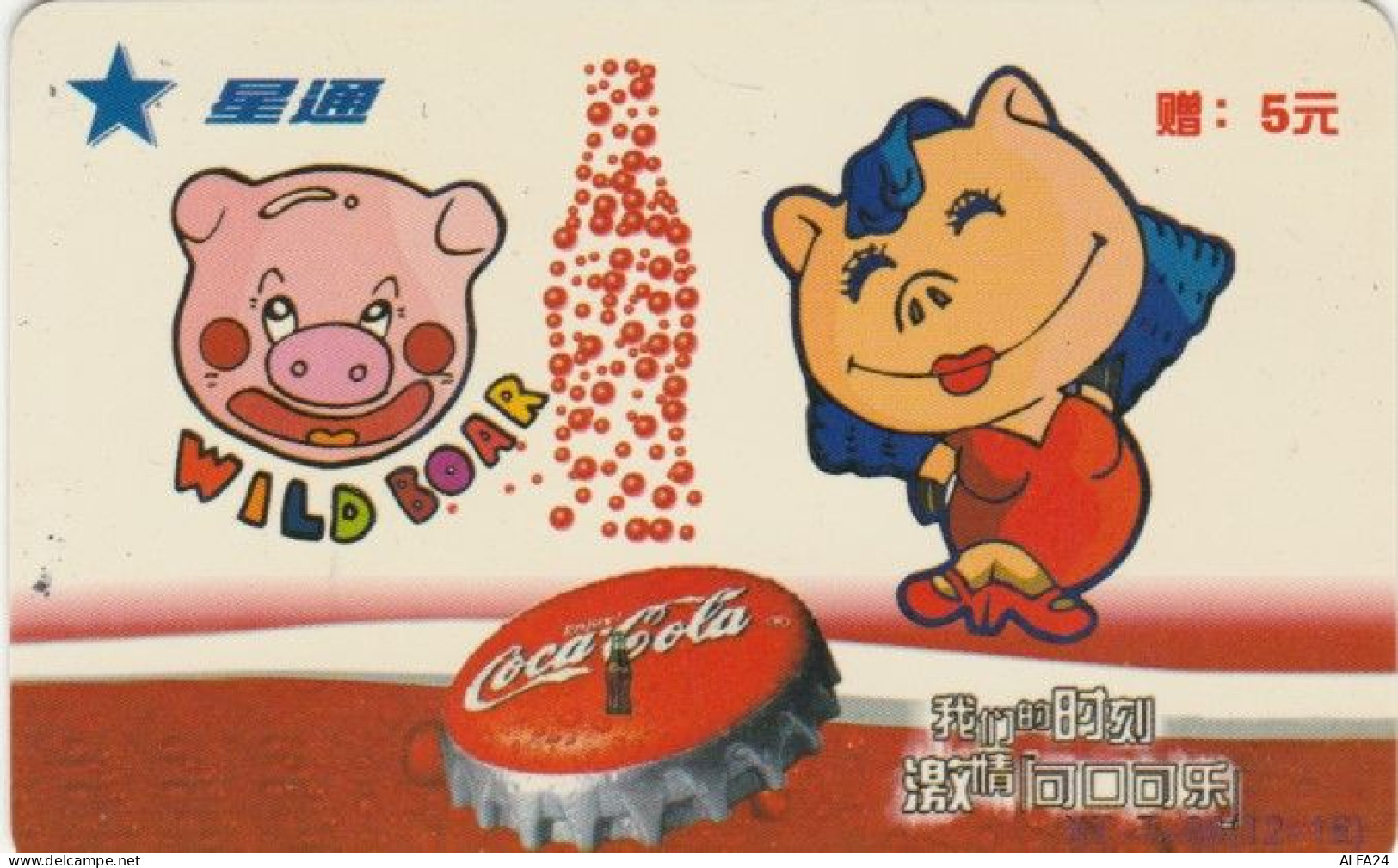 PREPAID PHONE CARD CINA-COCA COLA (PY268 - China