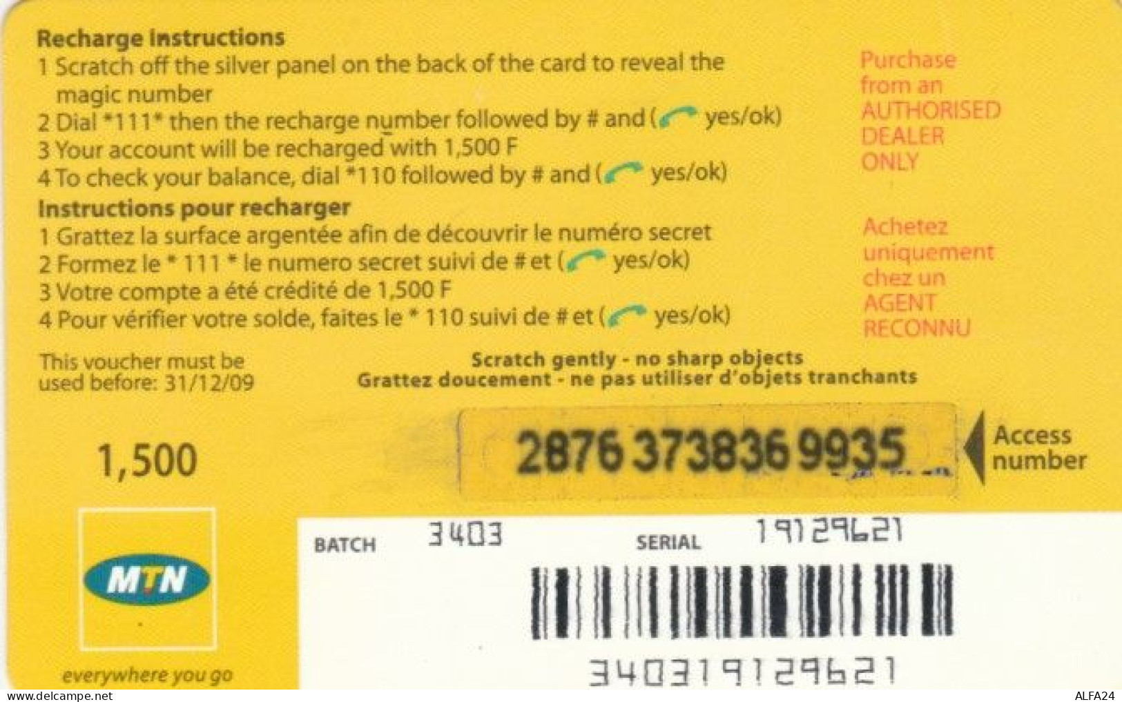 PREPAID PHONE CARD RWANDA (PY228 - Rwanda