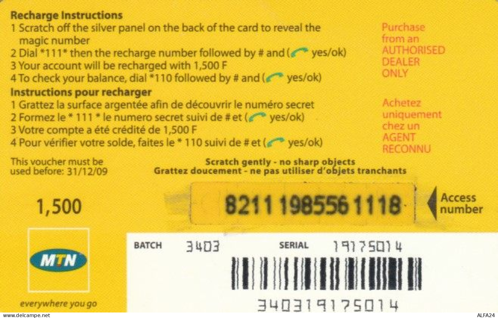 PREPAID PHONE CARD RWANDA (PY227 - Rwanda