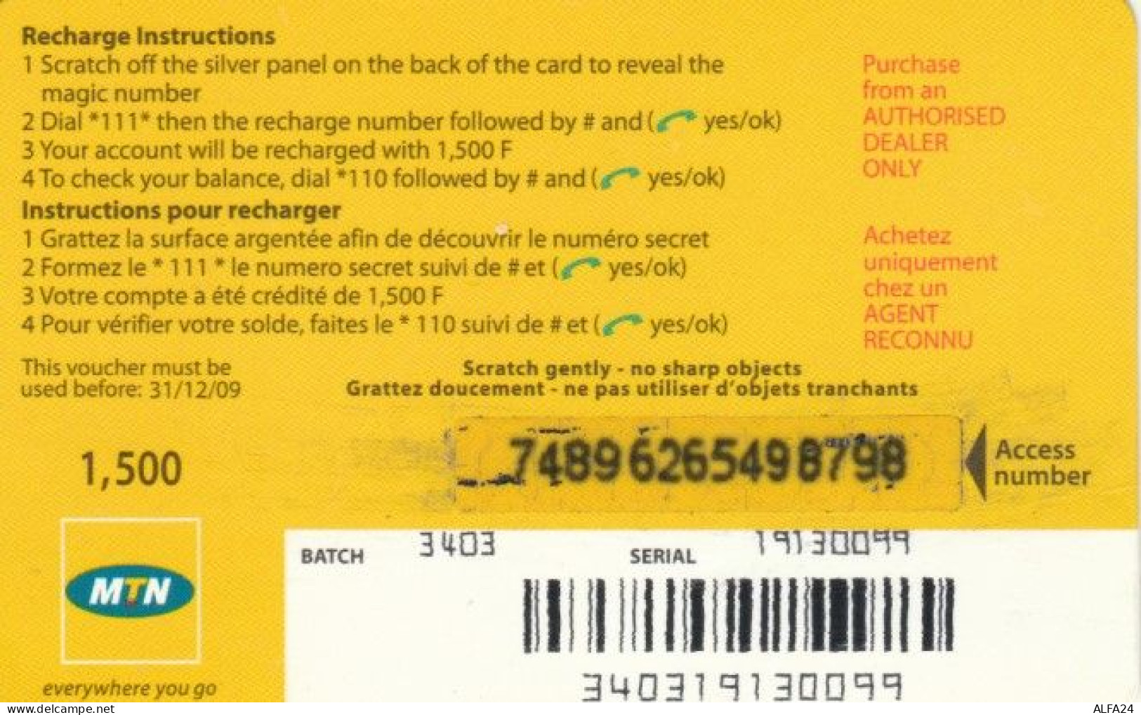 PREPAID PHONE CARD RWANDA (PY203 - Ruanda