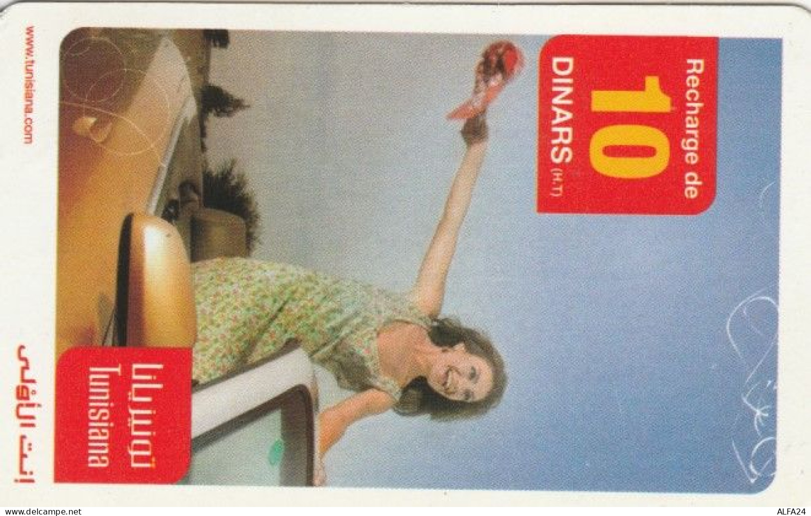 PREPAID PHONE CARD TUNISIA (PY211 - Tunisia