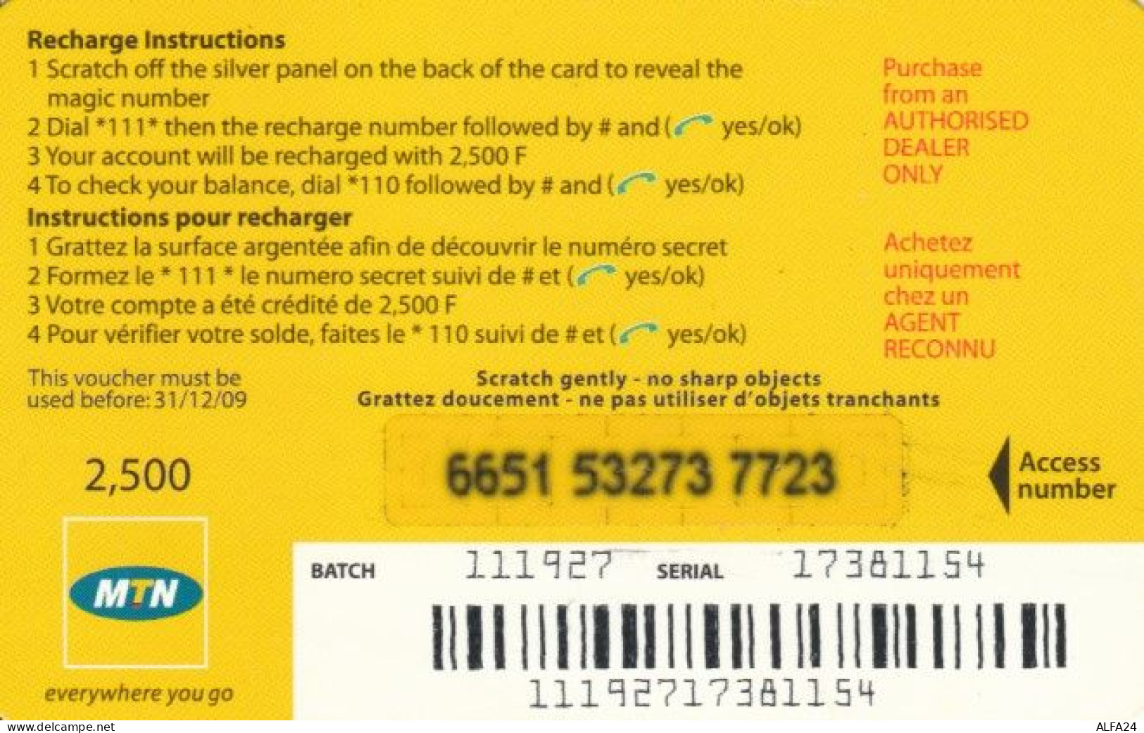 PREPAID PHONE CARD RWANDA (PY197 - Rwanda