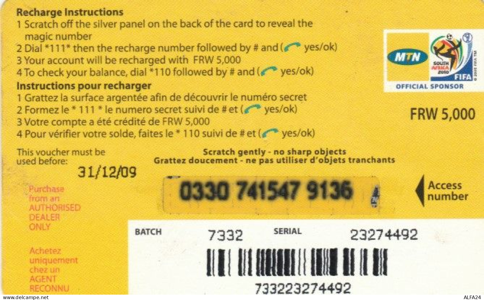 PREPAID PHONE CARD RWANDA (PY96 - Rwanda