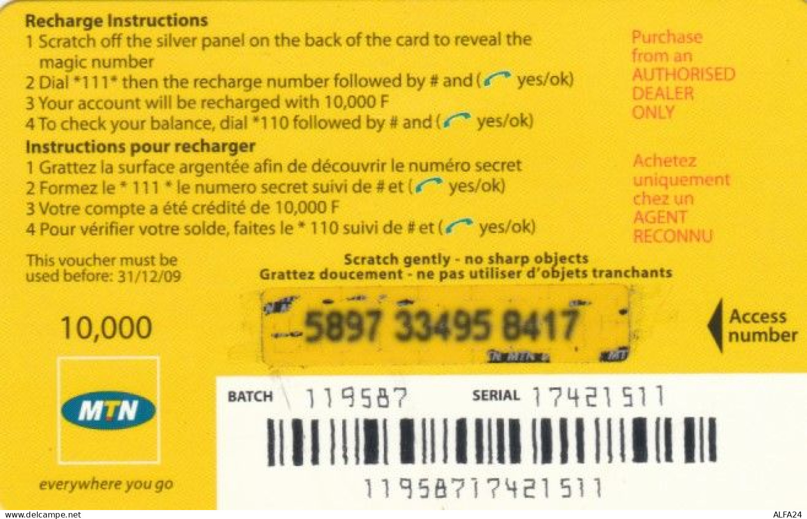 PREPAID PHONE CARD RWANDA (PY80 - Ruanda