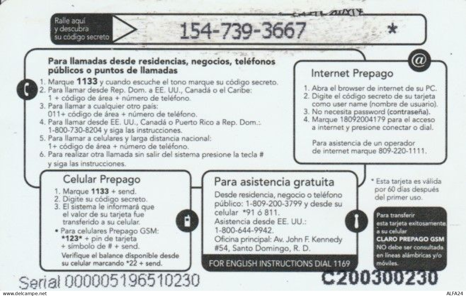 PREPAID PHONE CARD REPUBBLICA DOMINICANA (PY71 - Dominicaanse Republiek