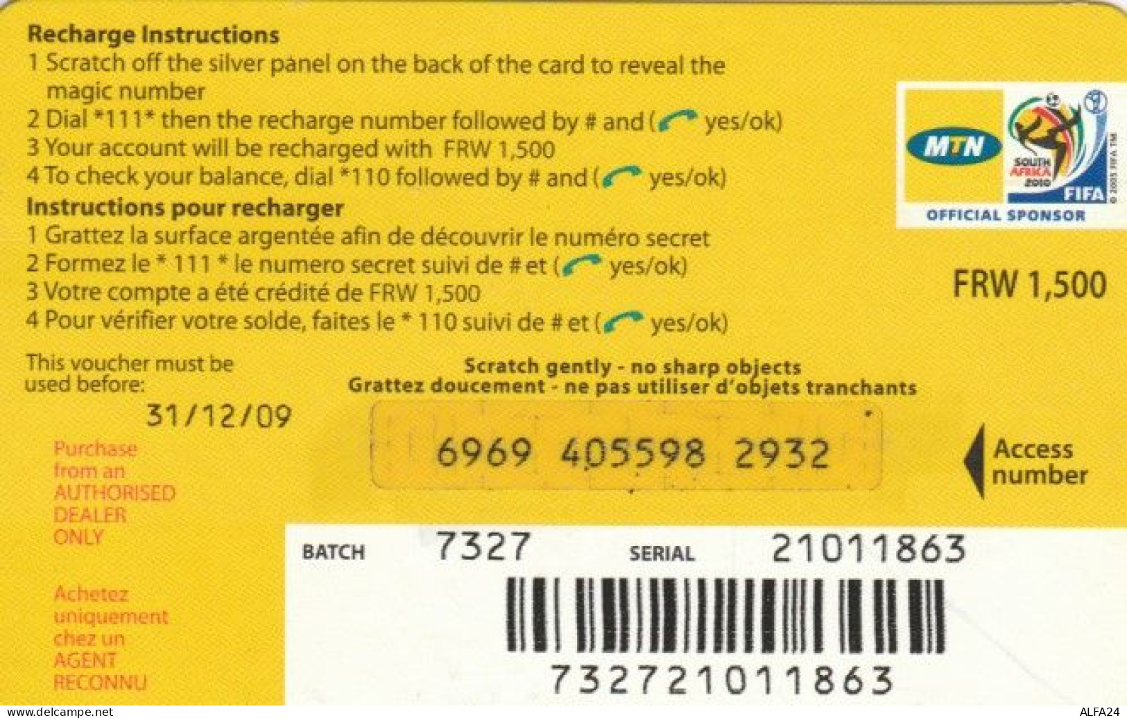 PREPAID PHONE CARD RWANDA (PY73 - Rwanda