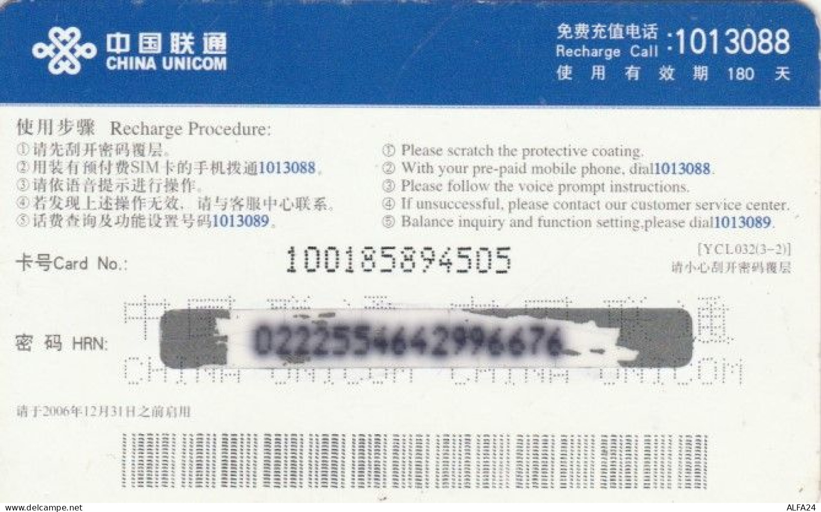 PREPAID PHONE CARD CINA (PY31 - China