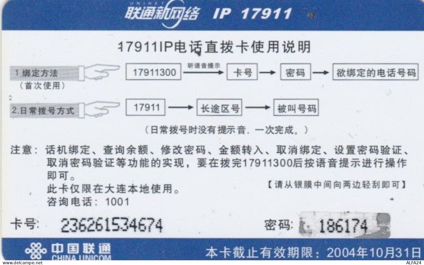 PREPAID PHONE CARD CINA (PY30 - China