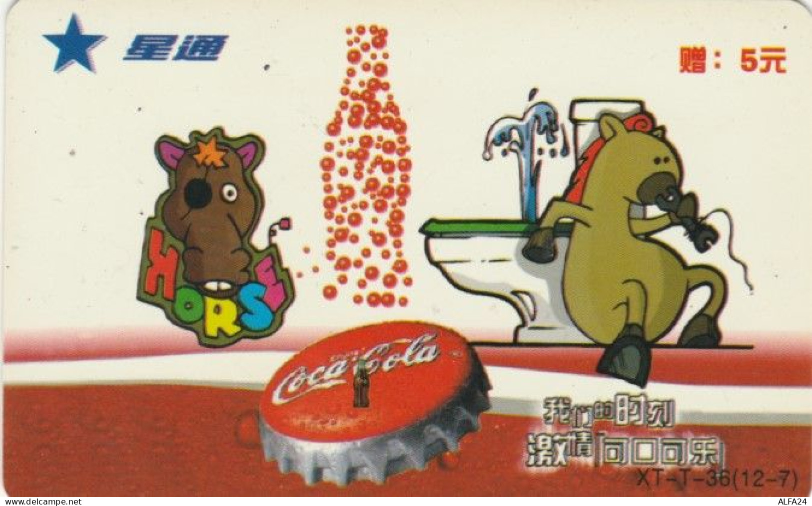 PREPAID PHONE CARD CINA -COCA COLA (PY26 - China