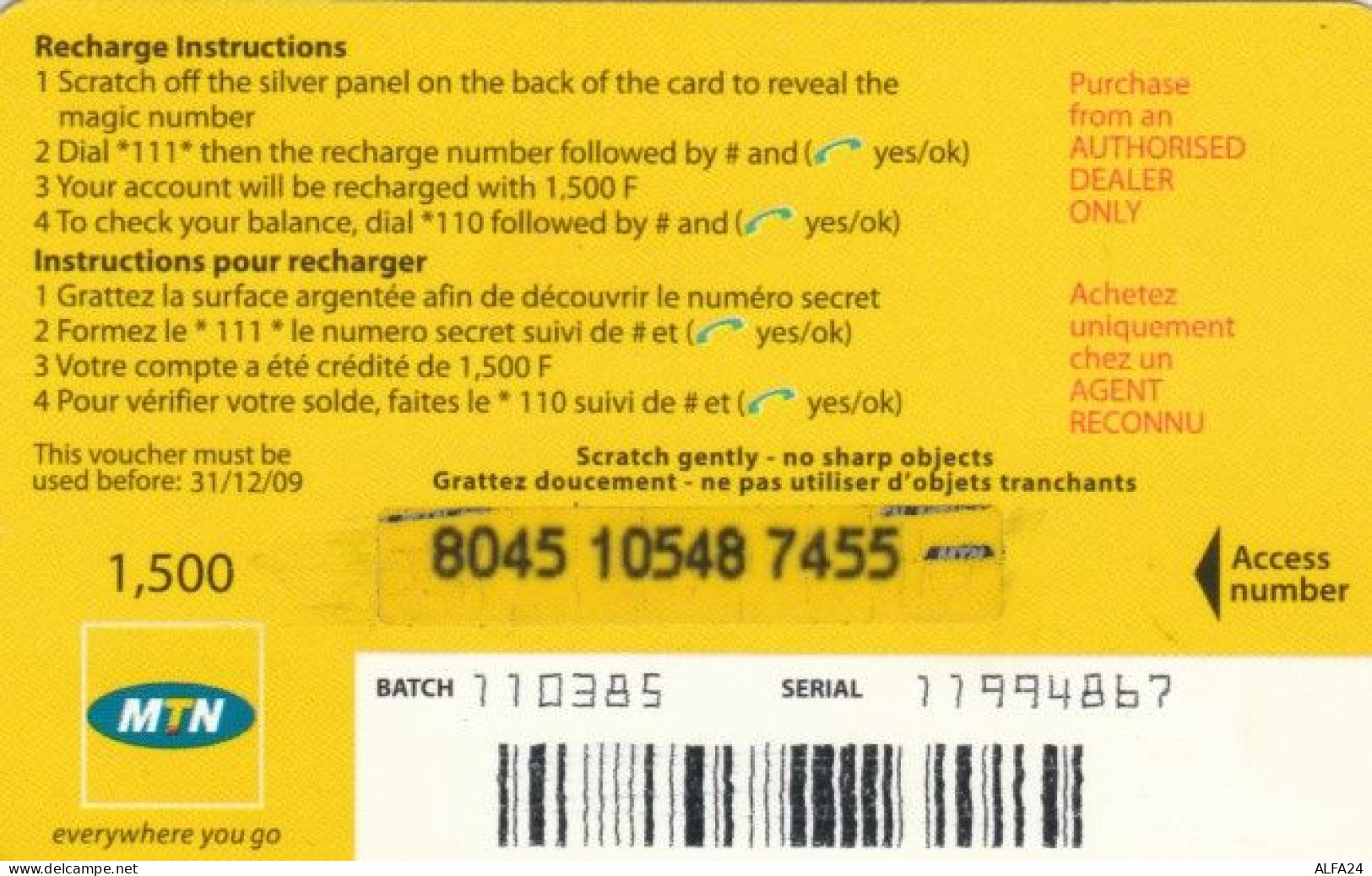 PREPAID PHONE CARD RWANDA (PY13 - Ruanda